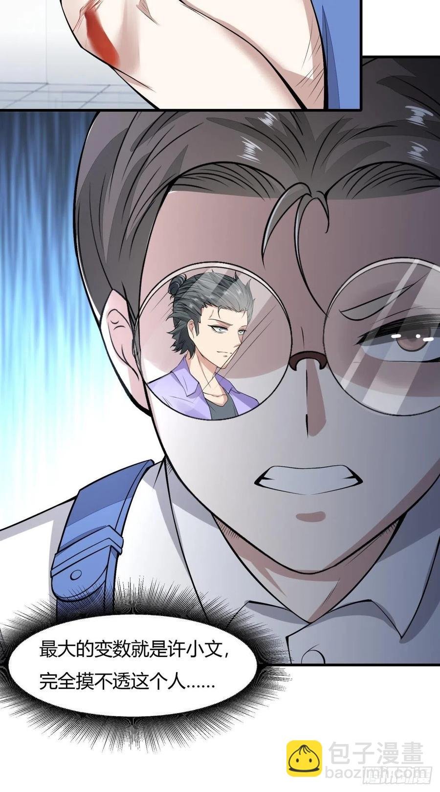 第38话