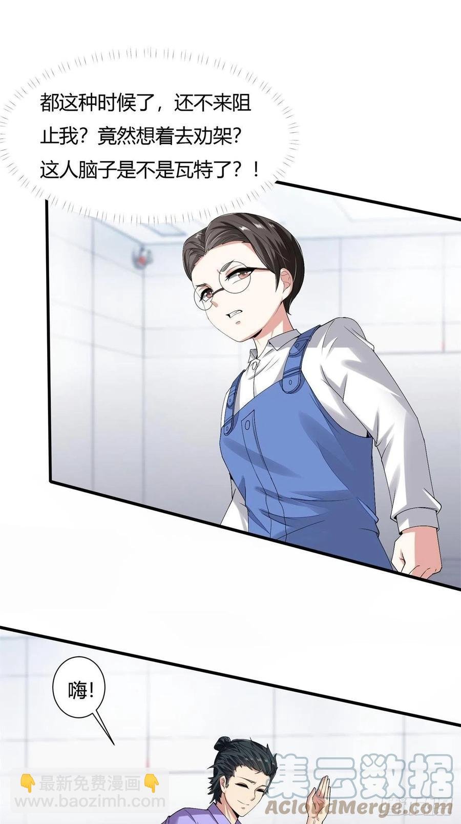 第38话