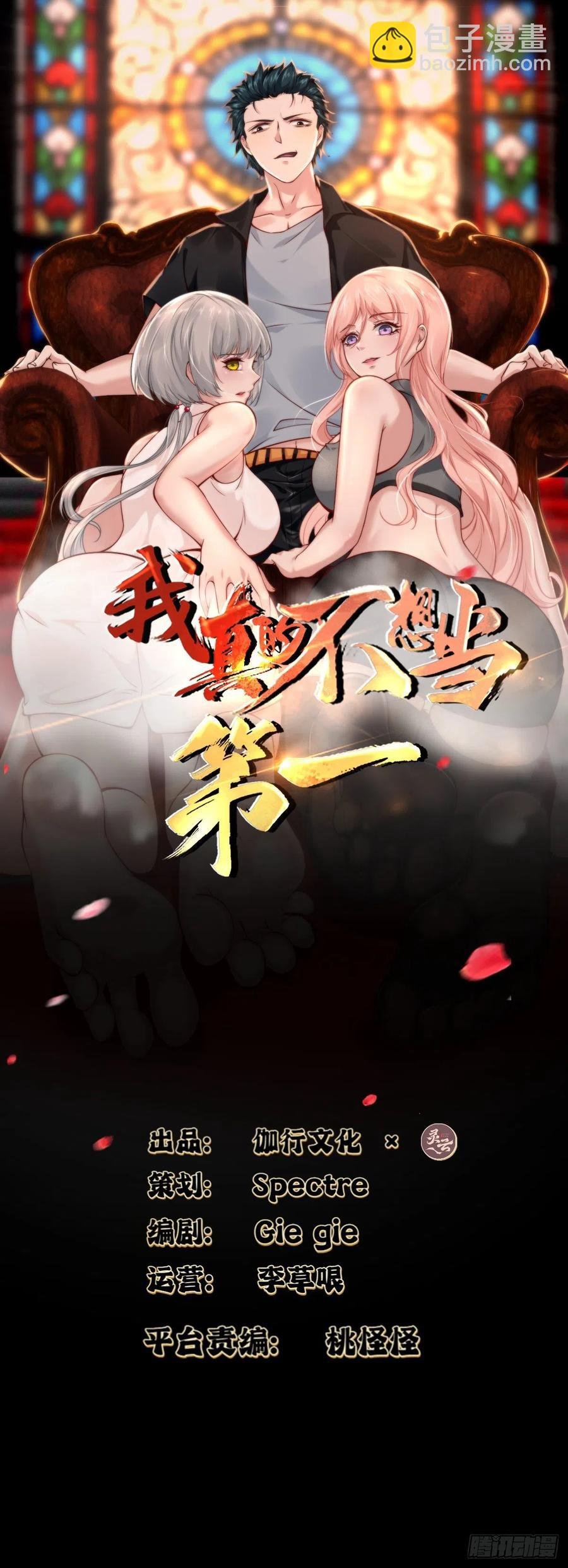 第39话