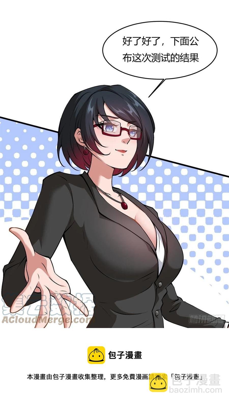 第39话