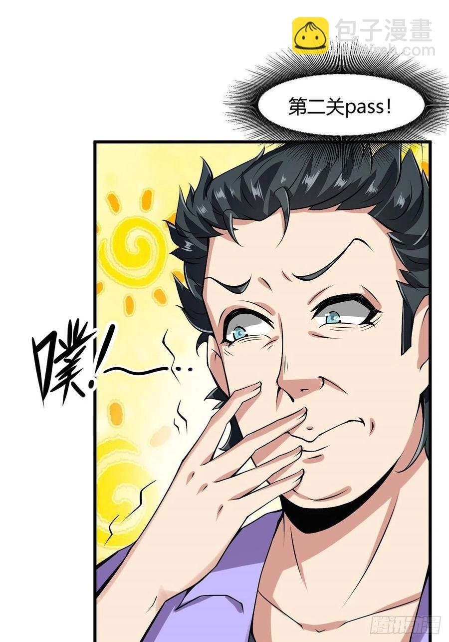 第39话
