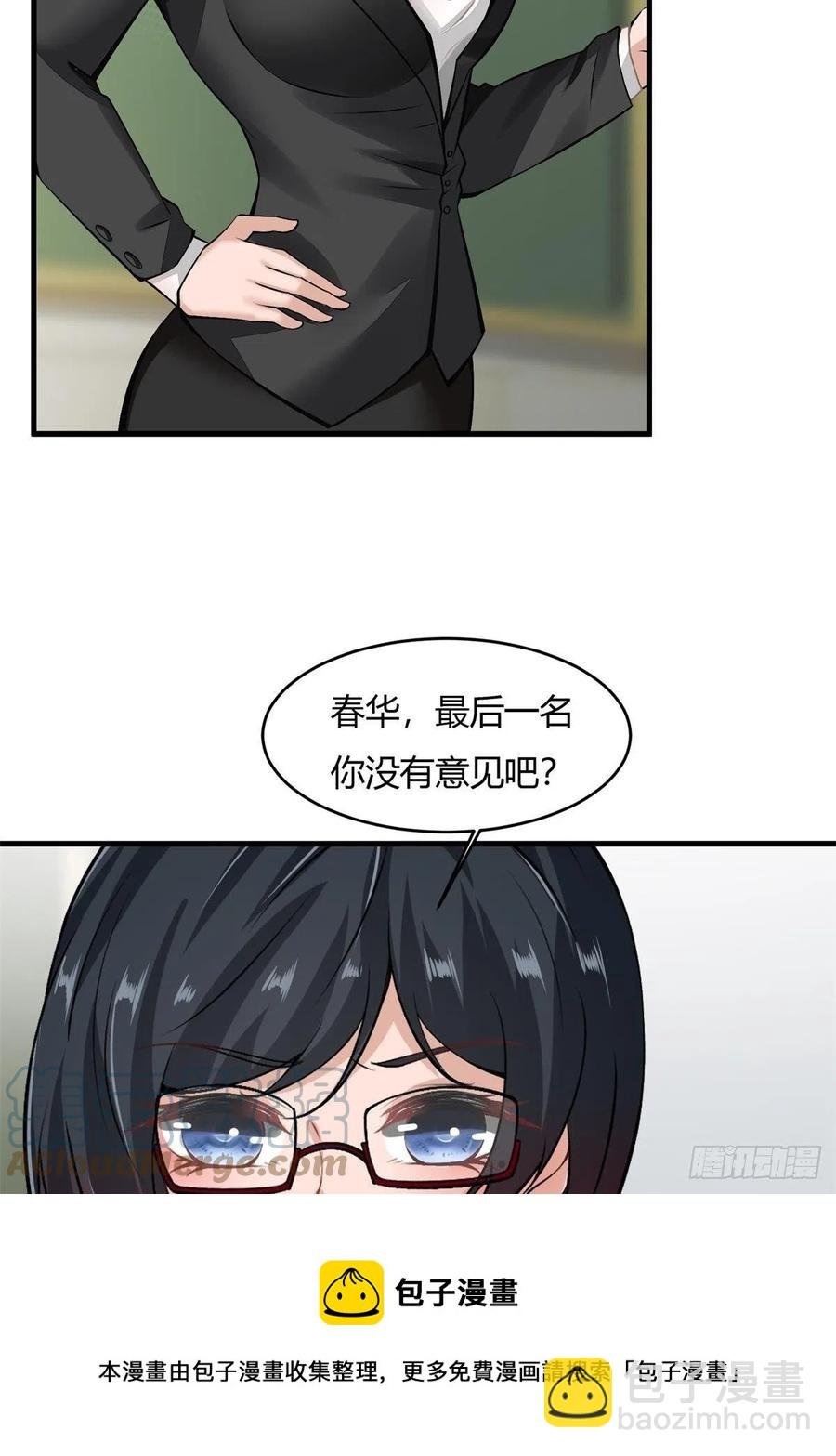 第39话