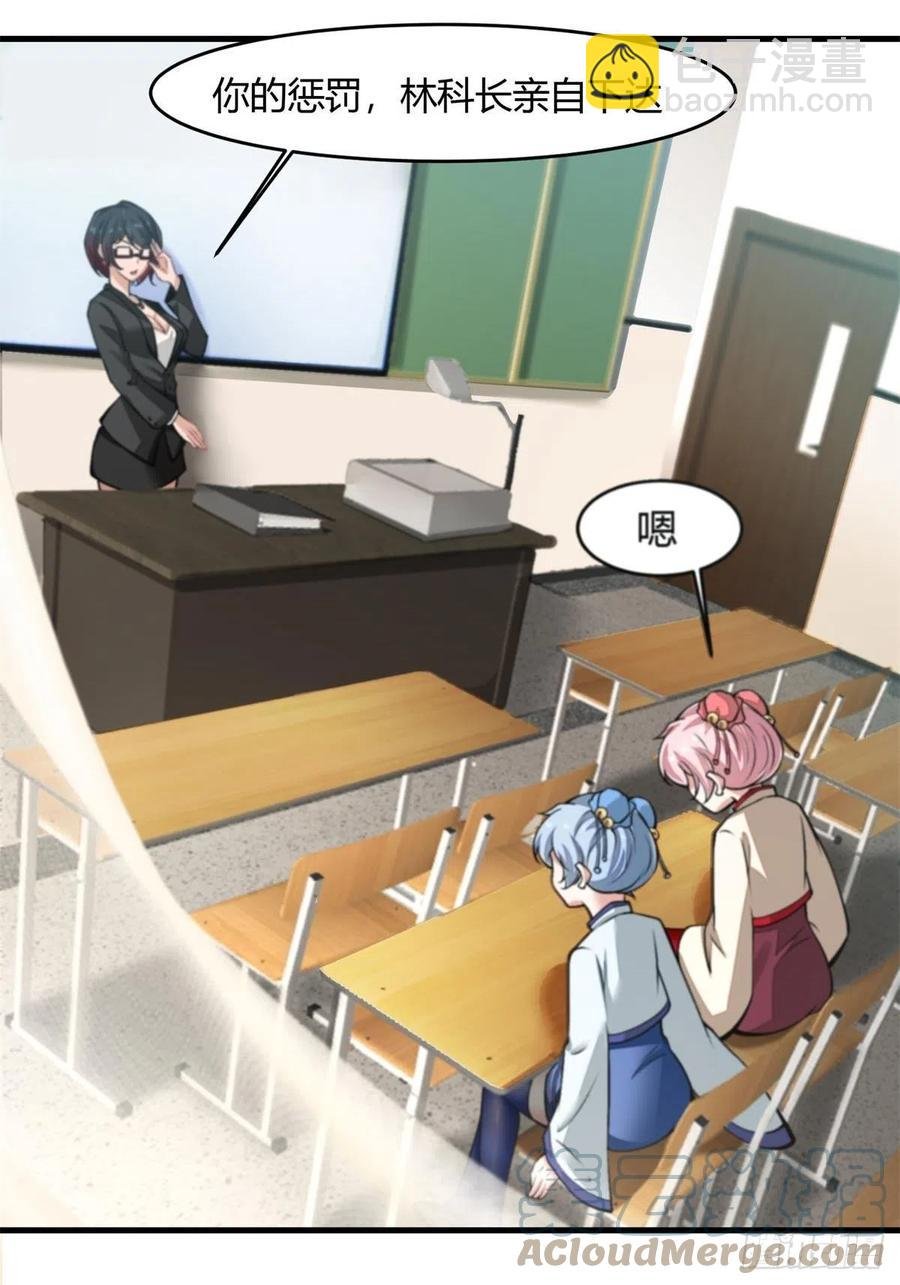 第39话