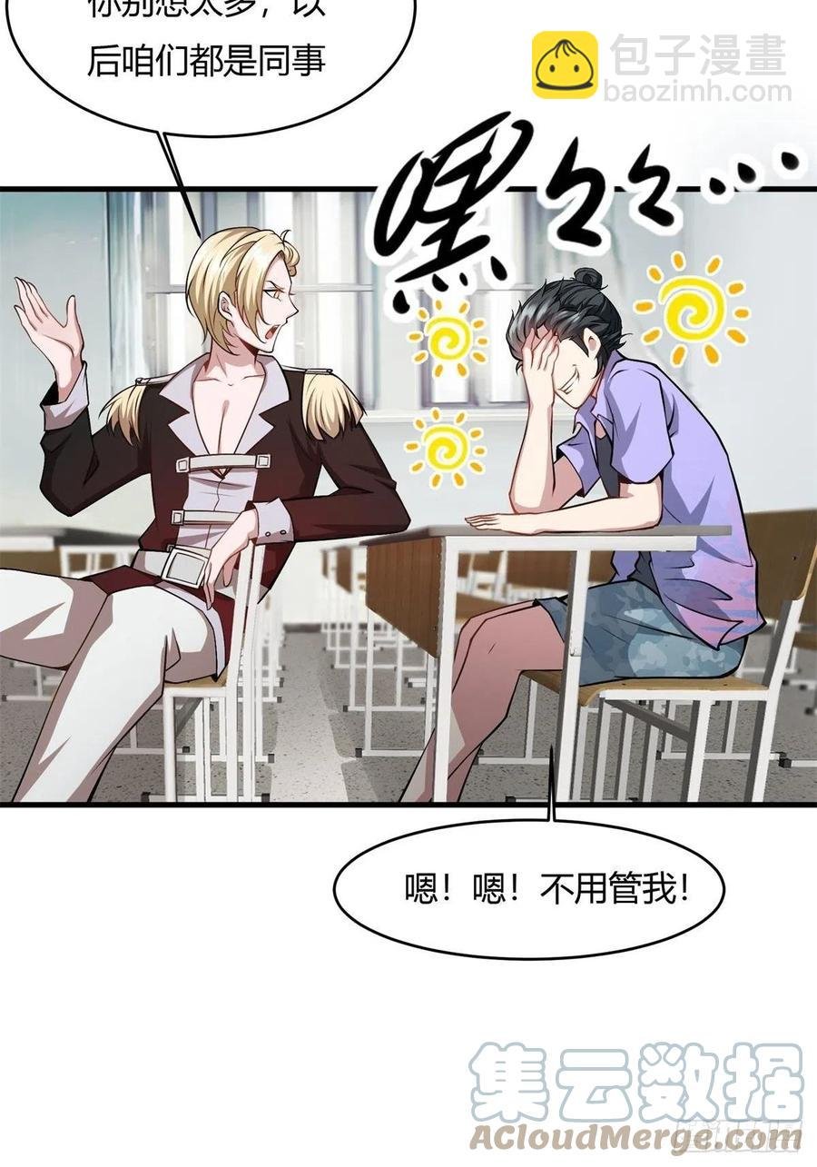 第39话
