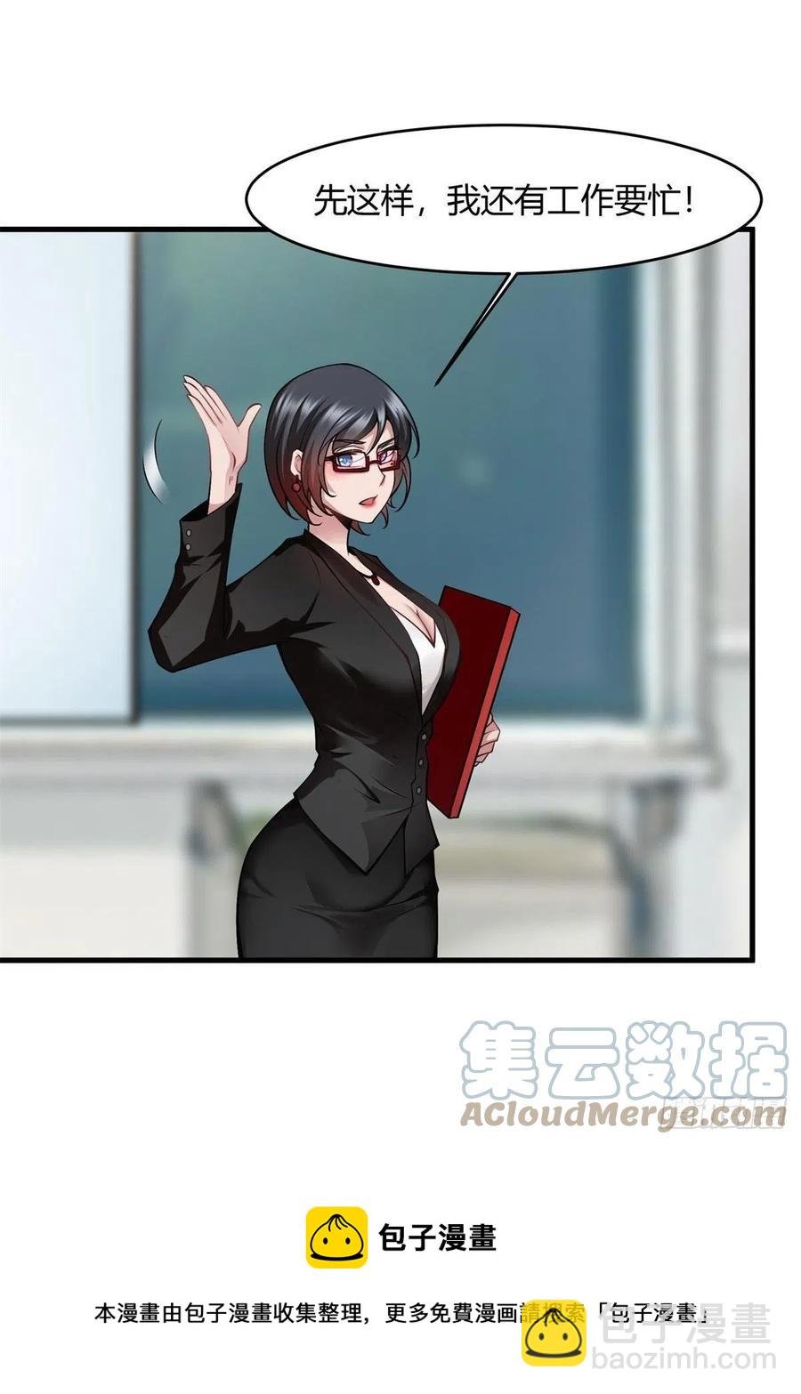 第39话