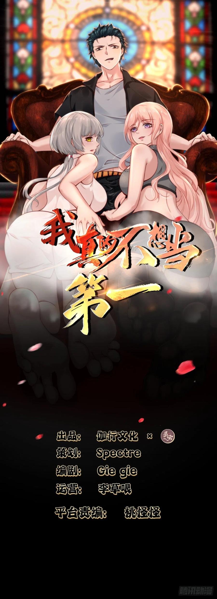 第40话