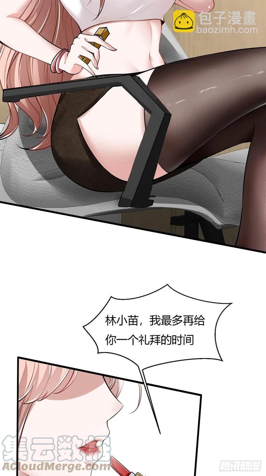 第40话