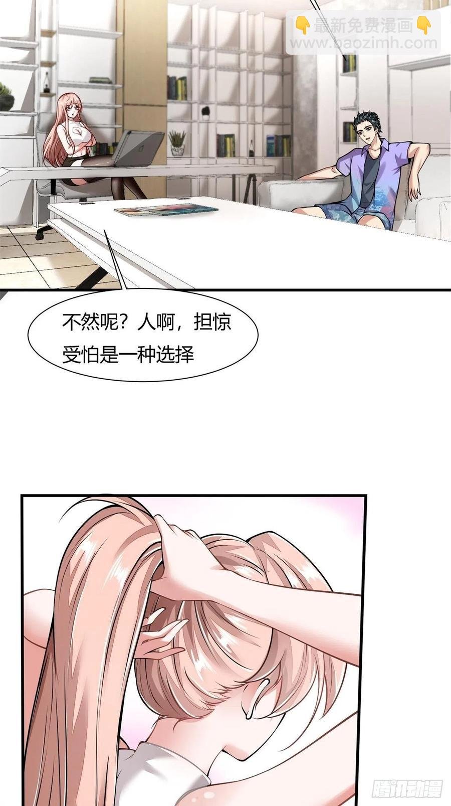 第40话