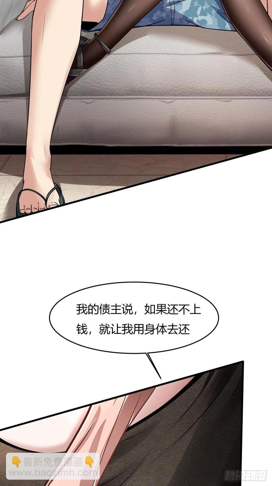 第40话