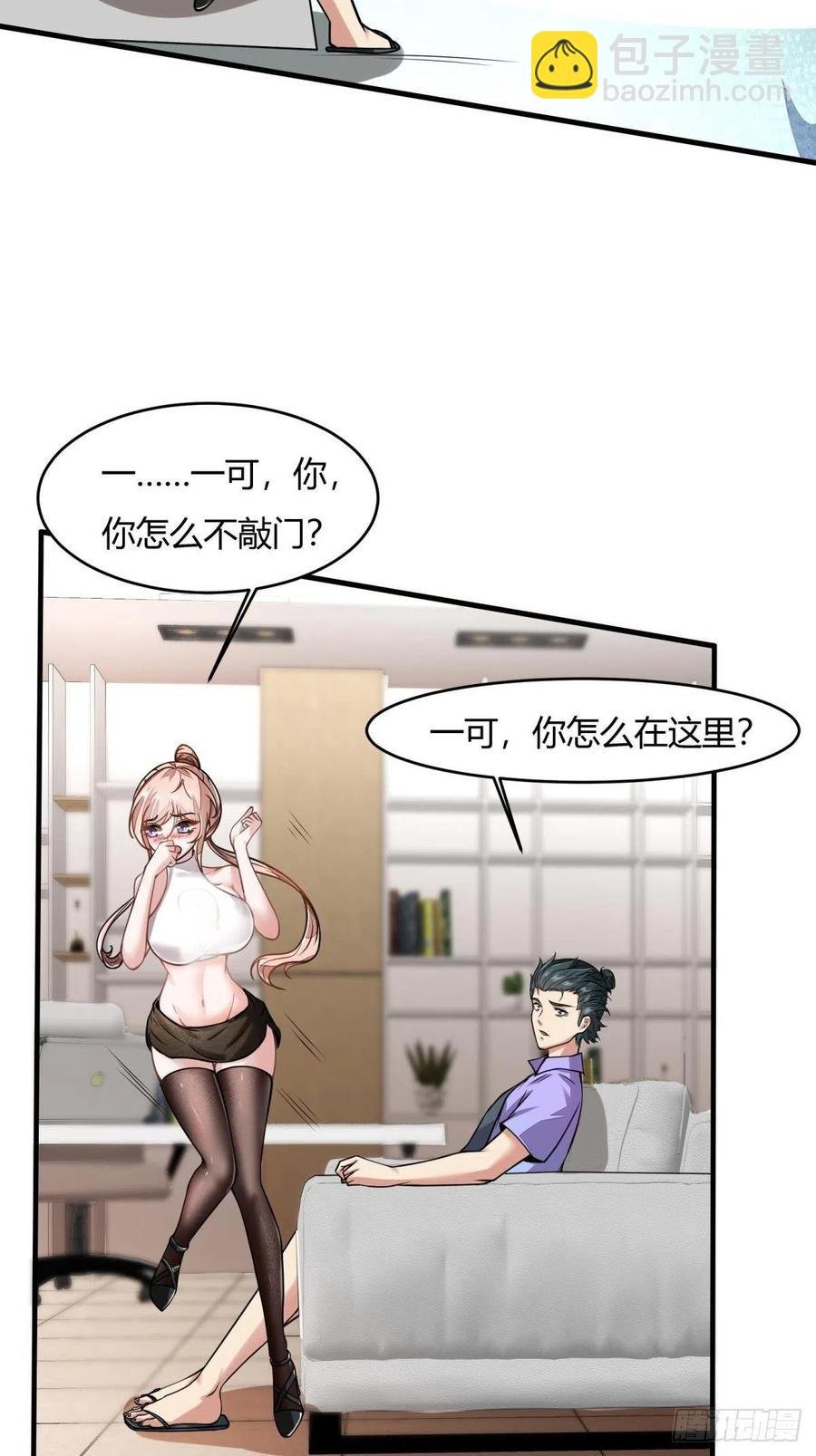 第40话