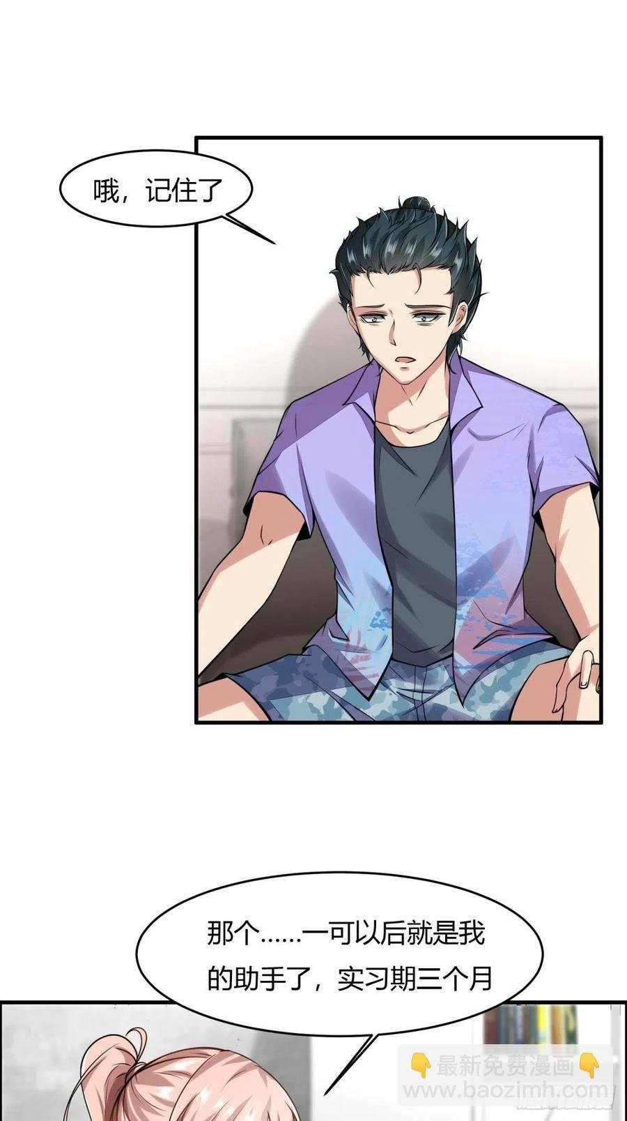 第40话