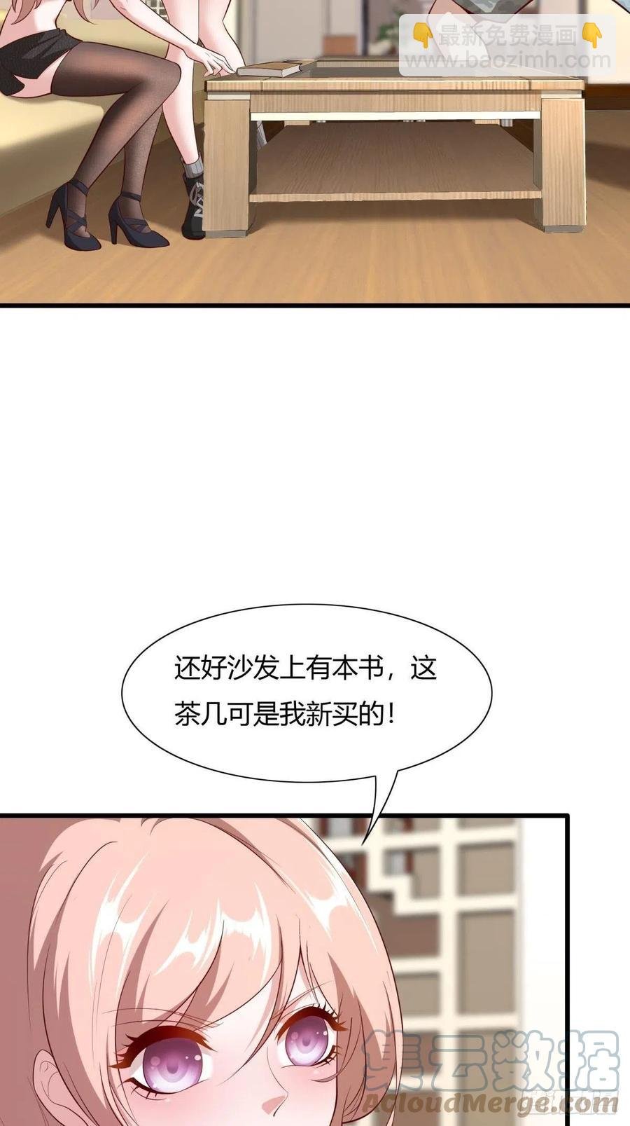 第41话