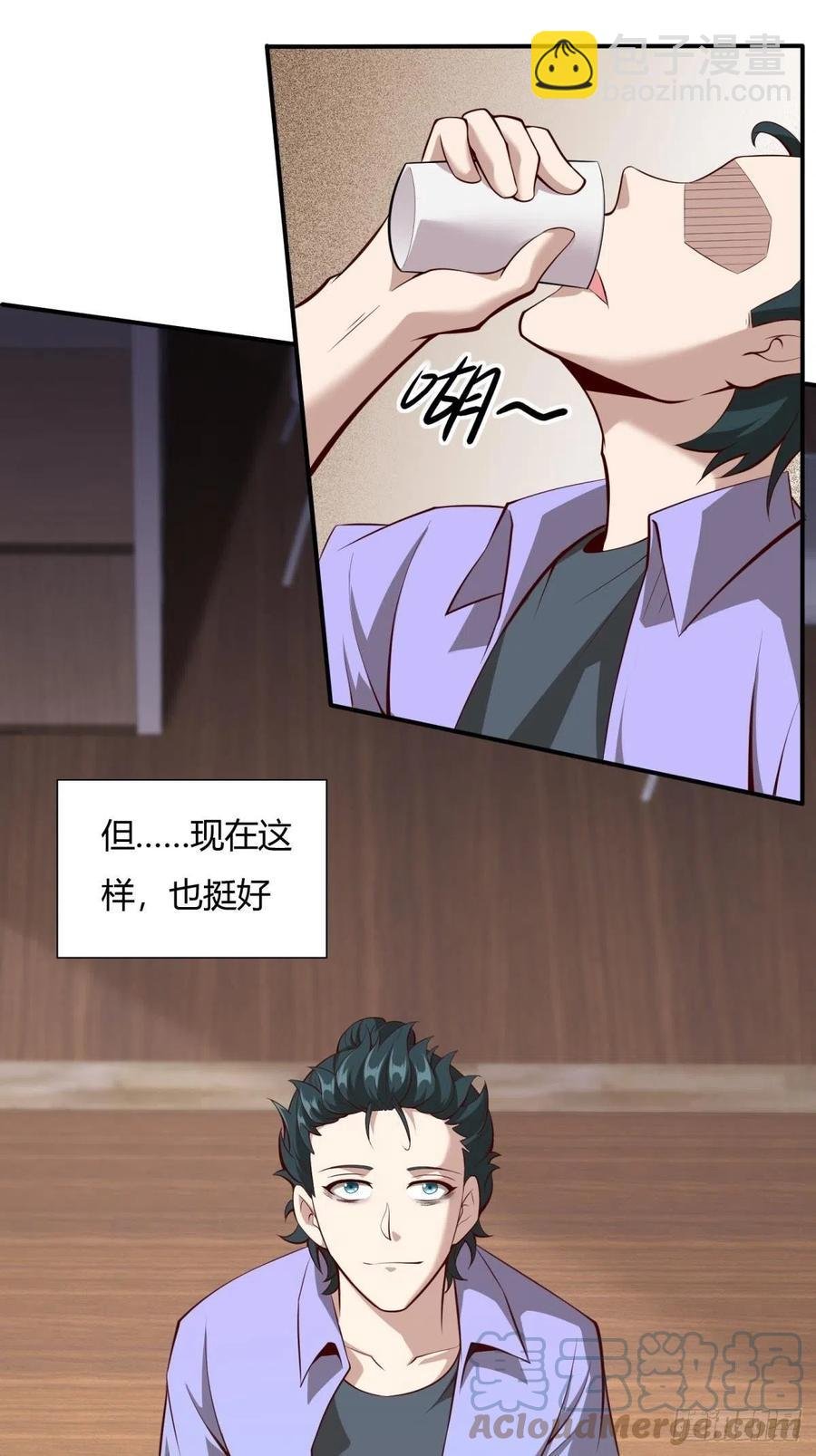 第41话