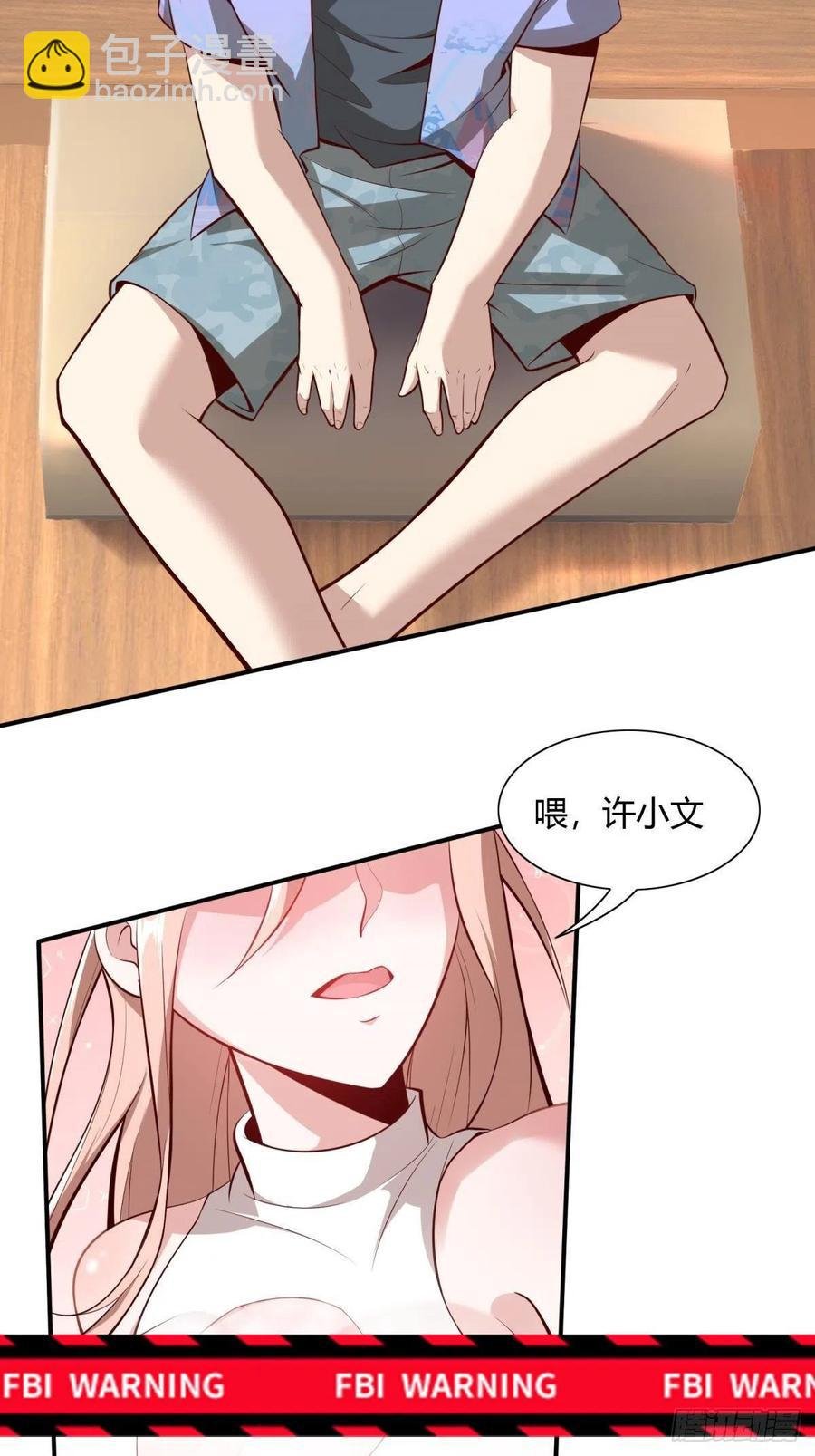 第41话