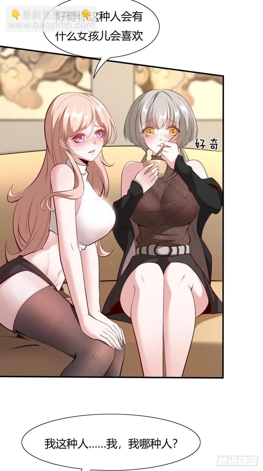 第41话