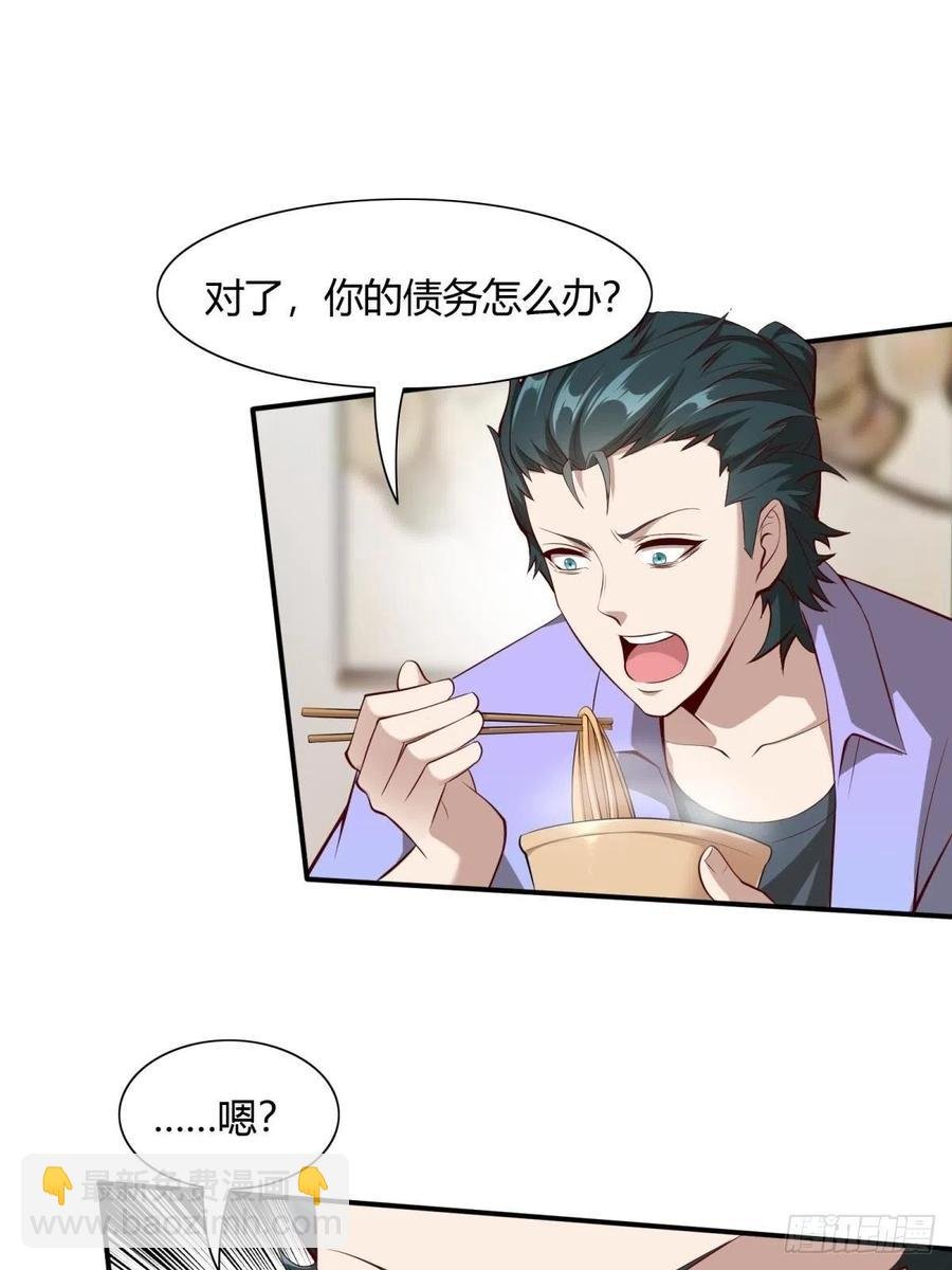 第41话