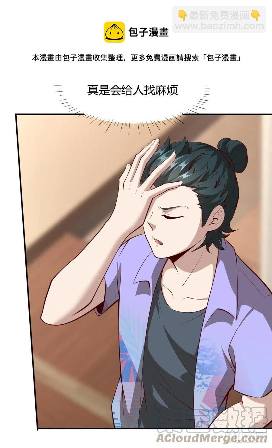 第41话