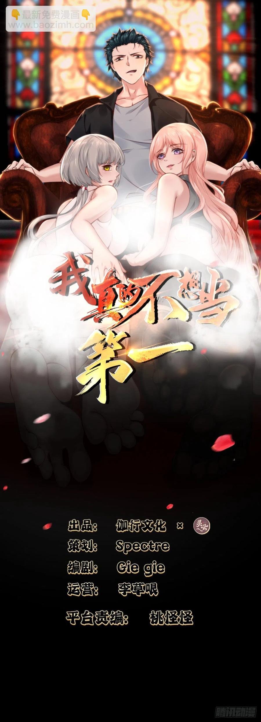 第42话