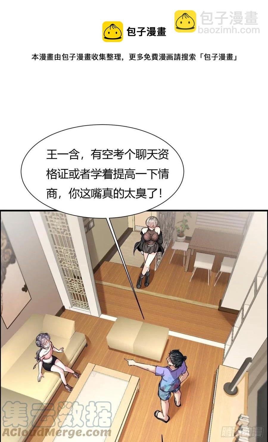 第42话
