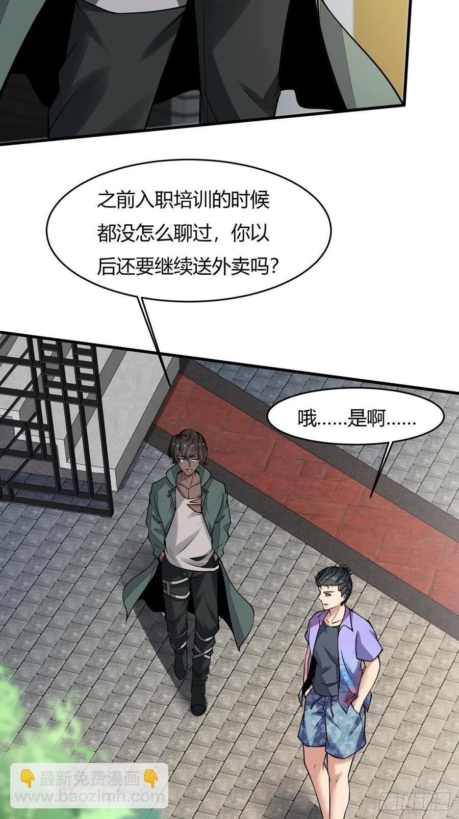 第42话