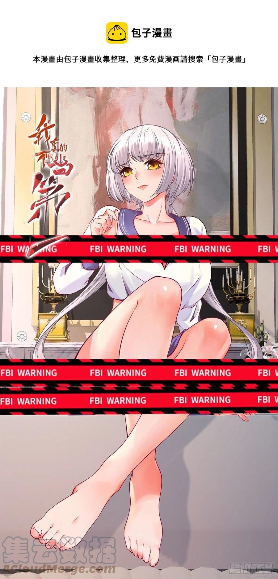 第43话