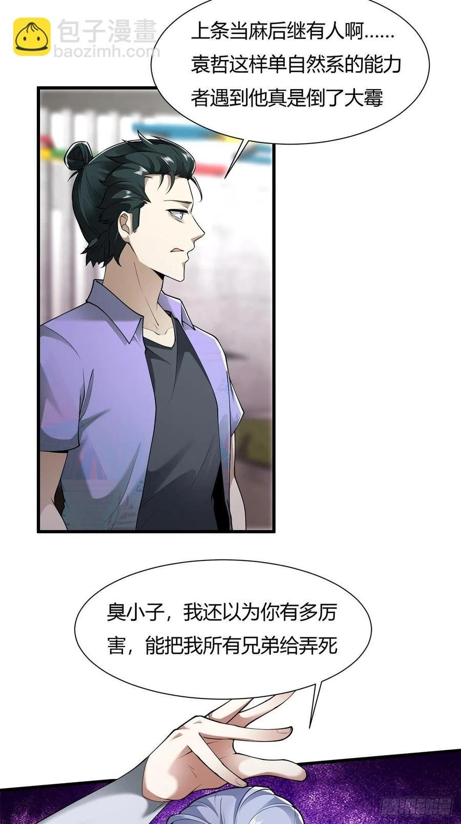第43话