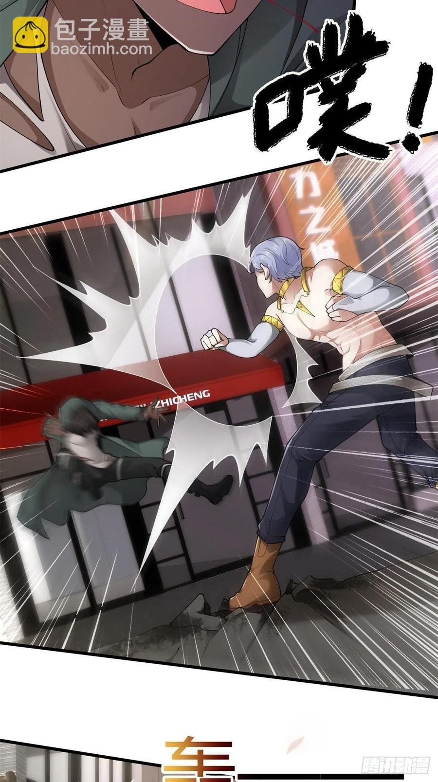 第43话