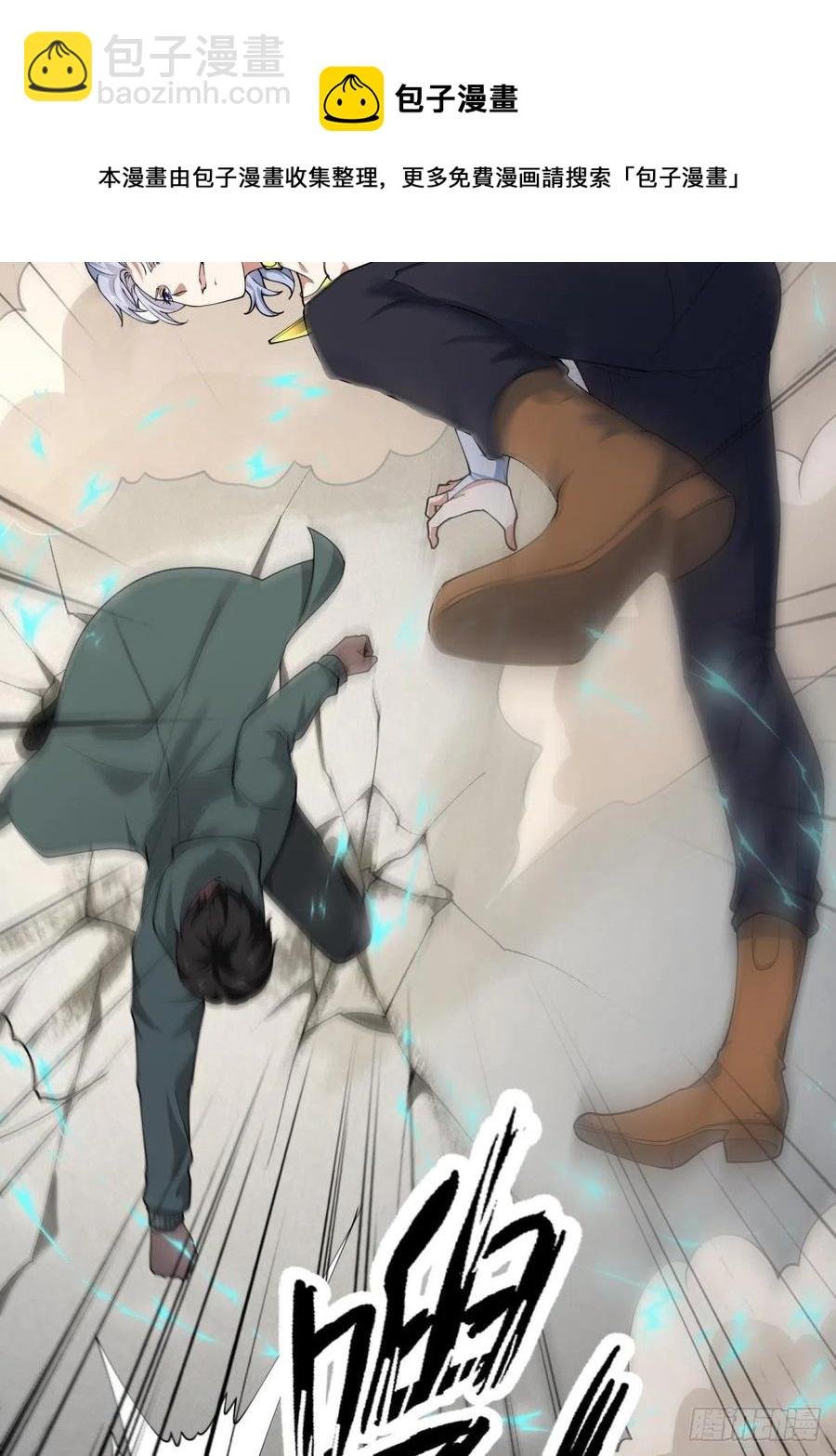 第43话