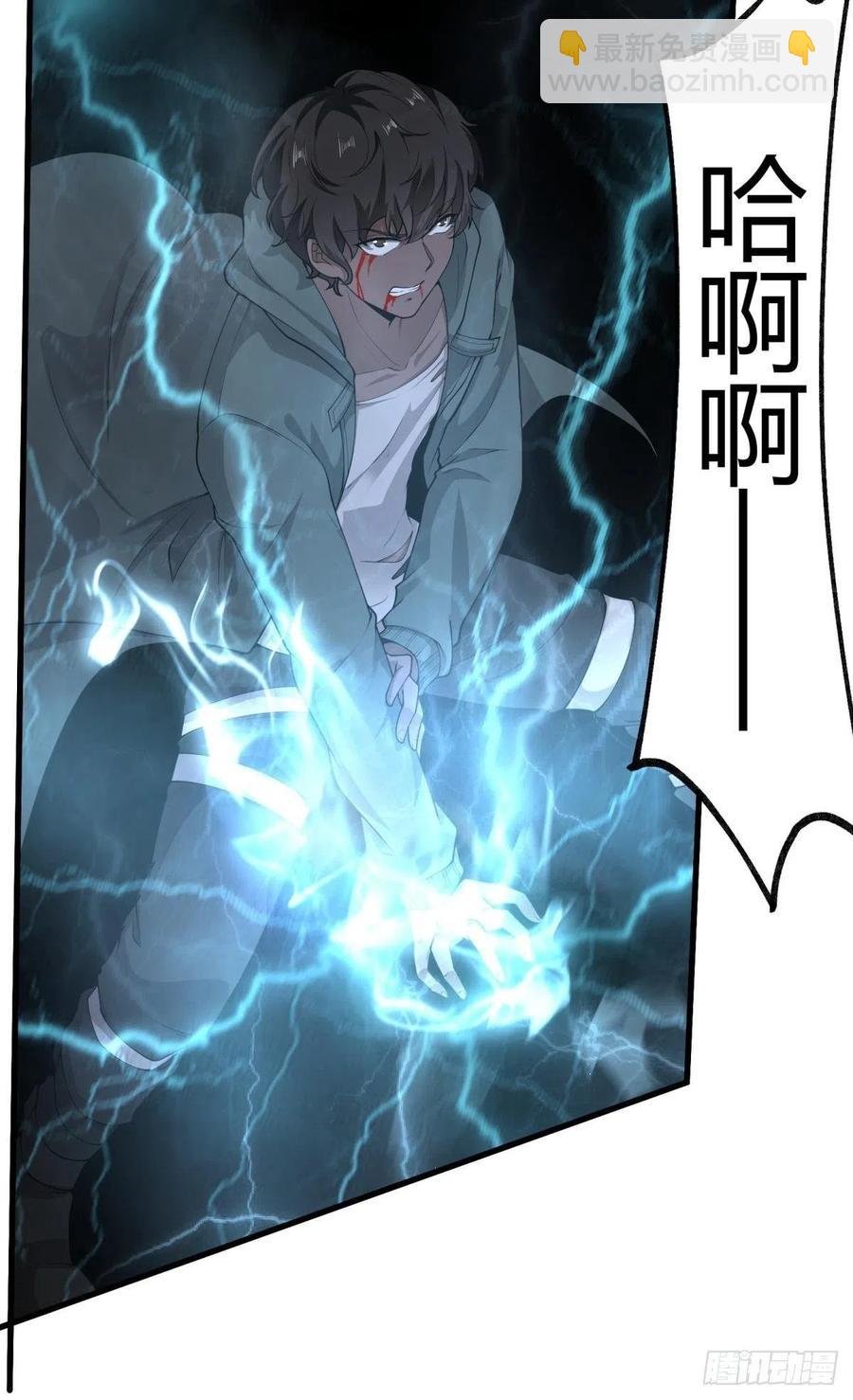 第43话