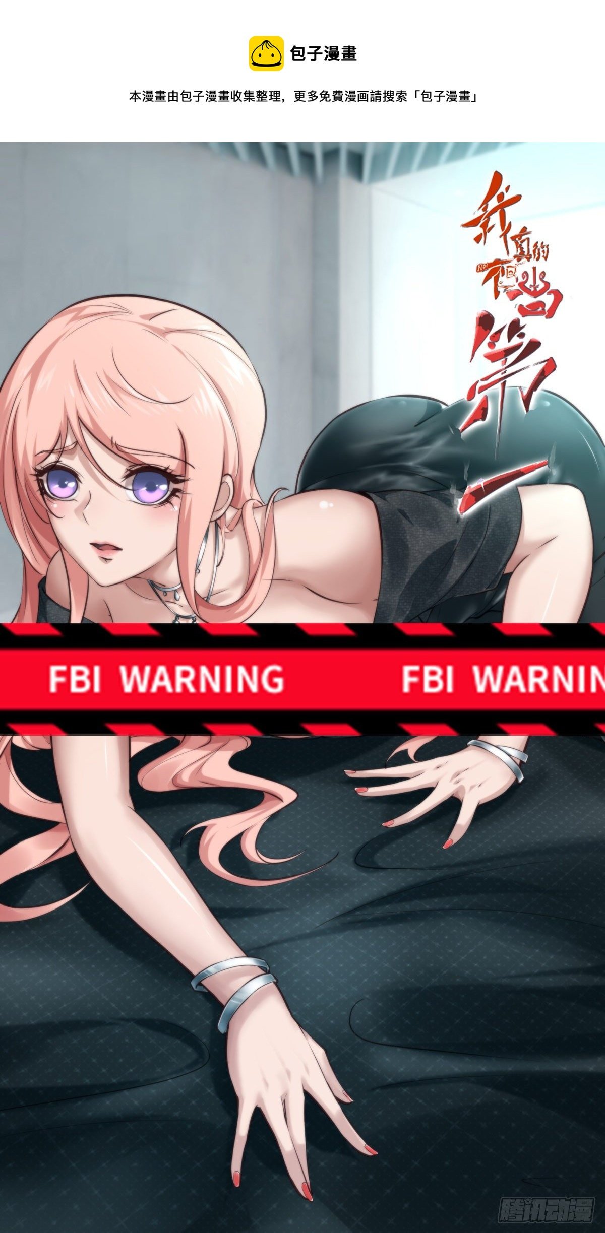 第44话