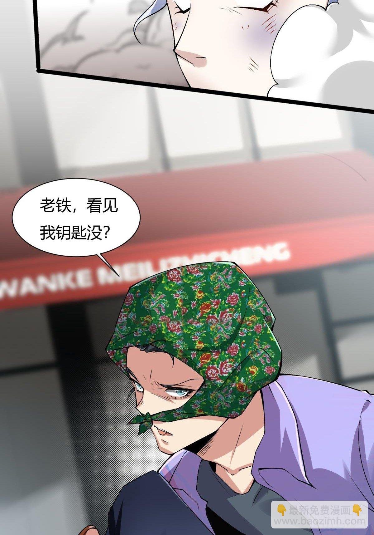 第44话