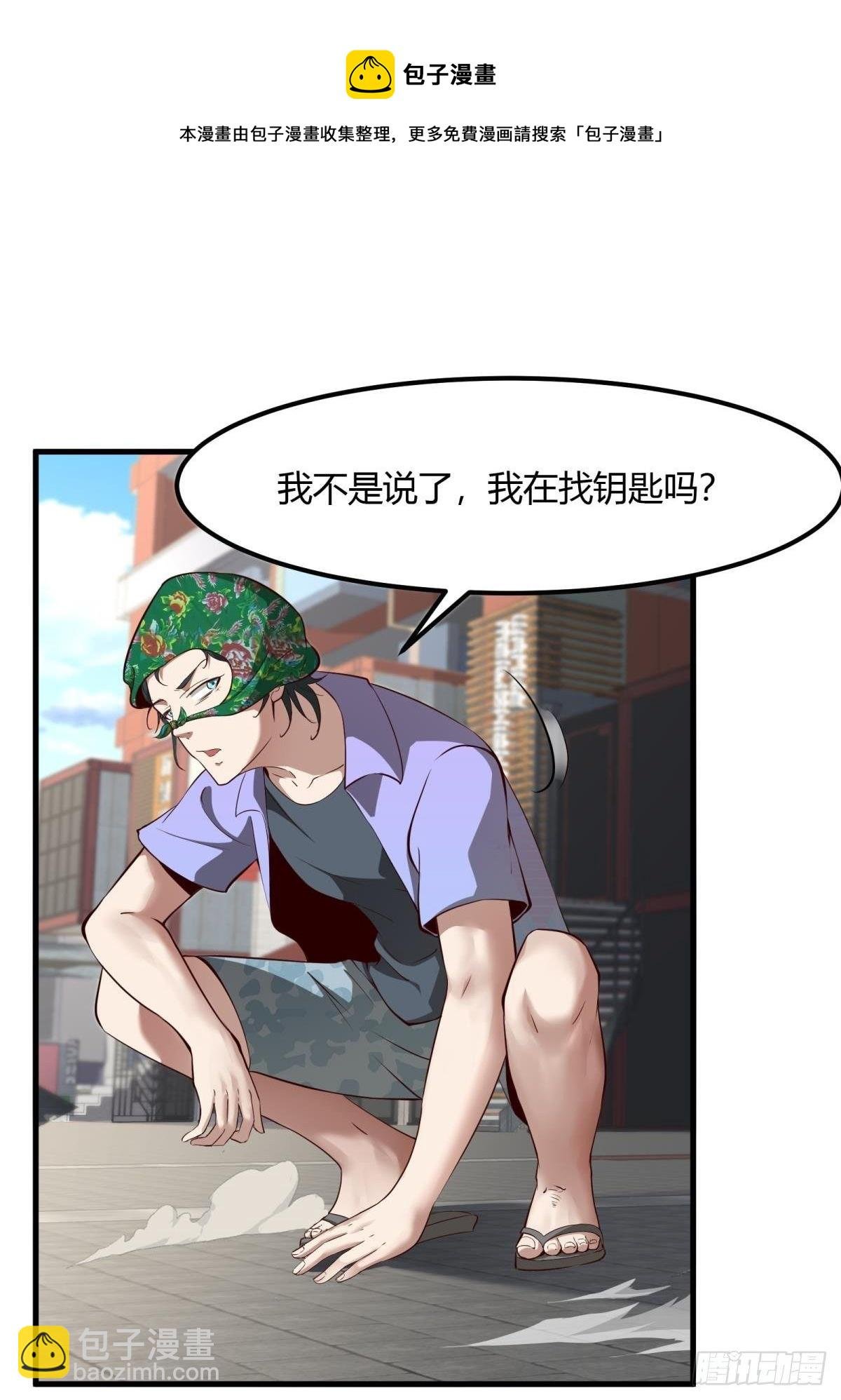 第44话