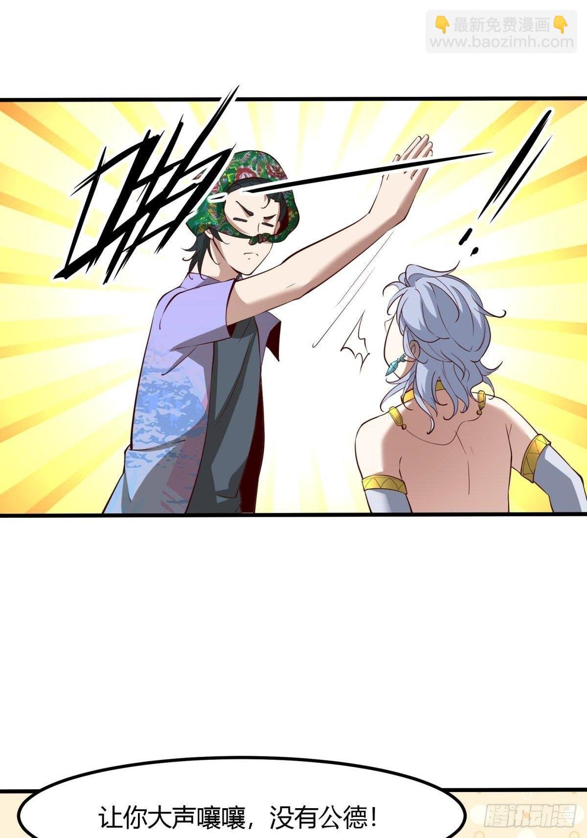 第44话