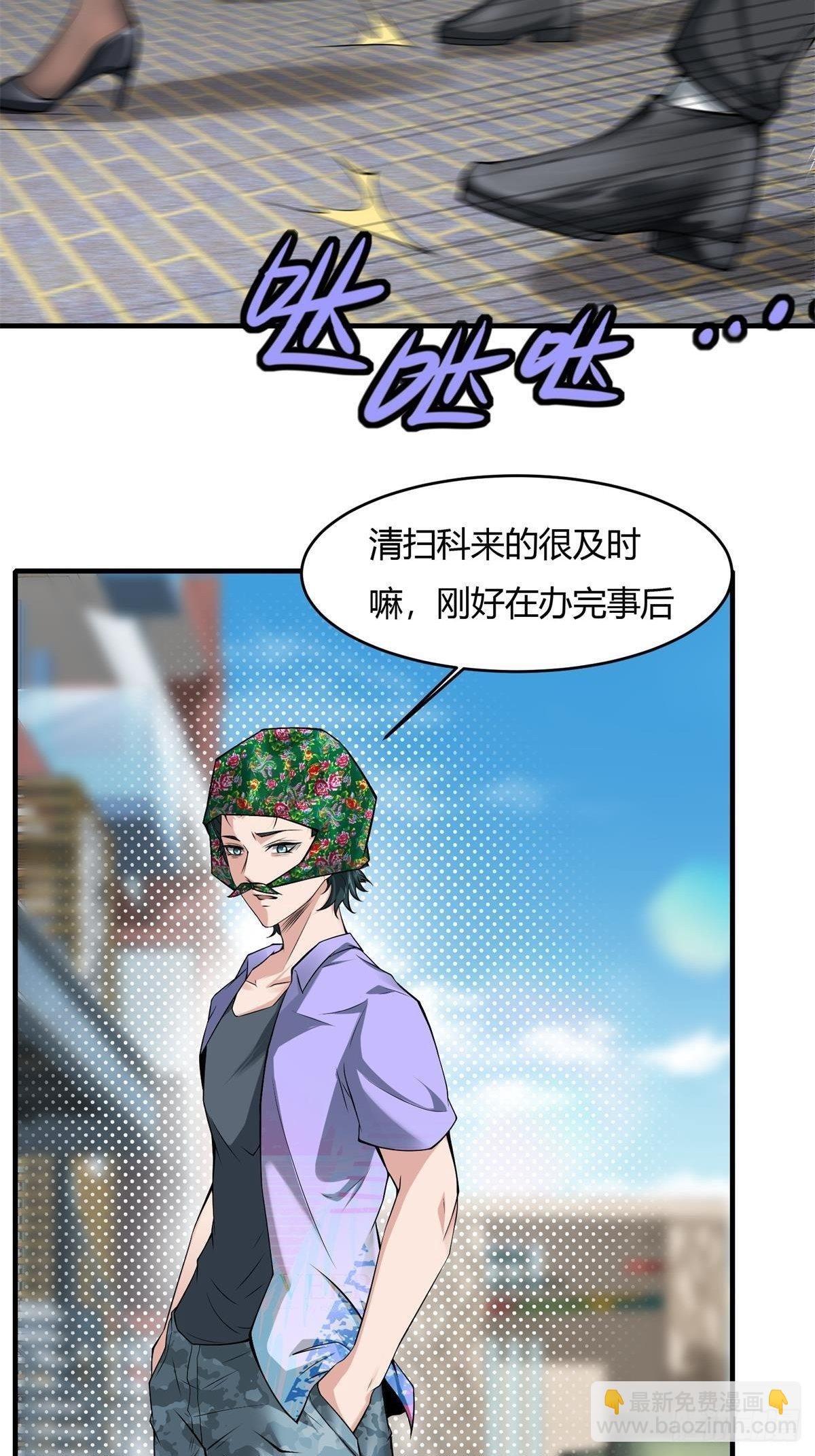 第45话