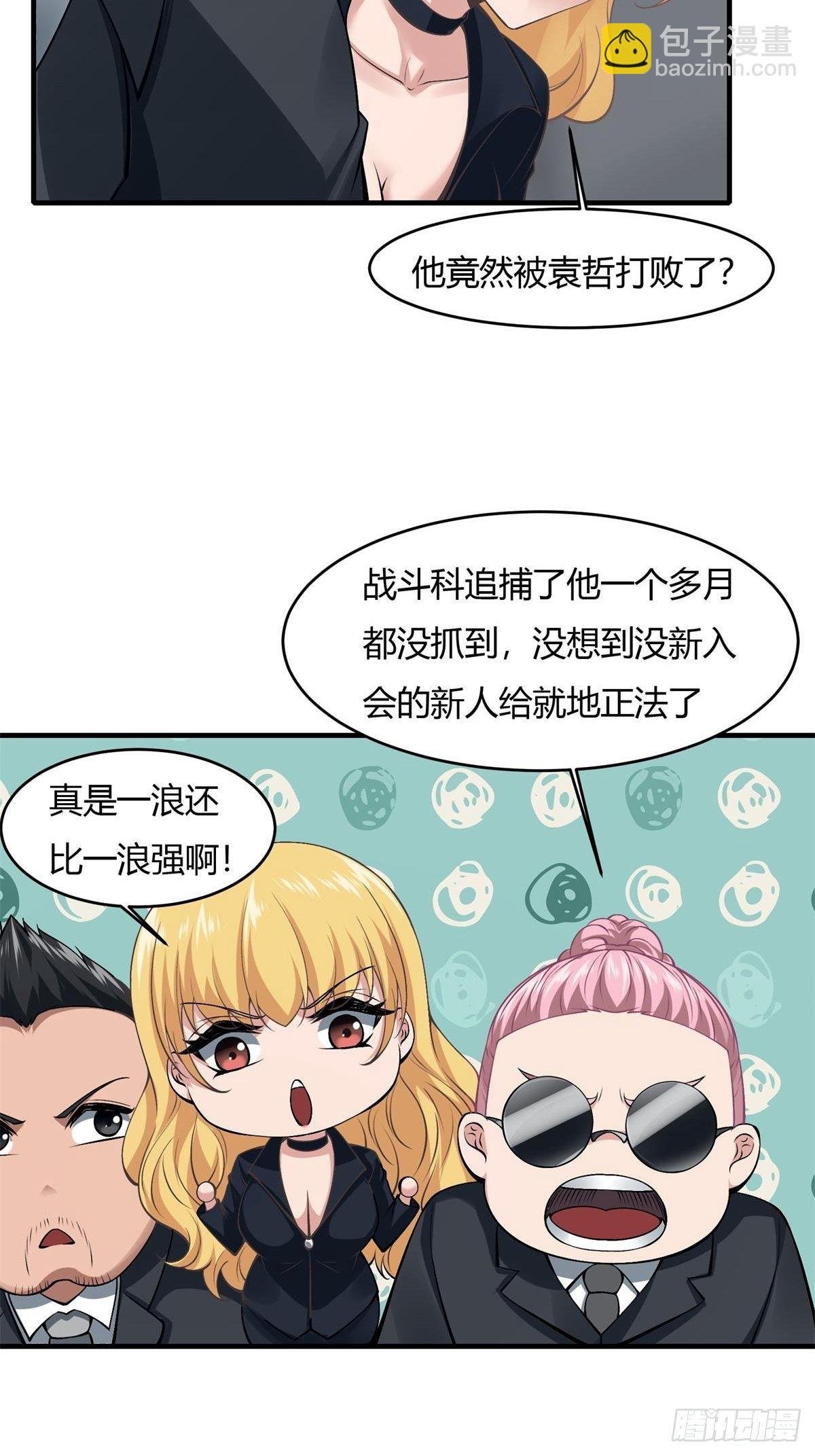 第45话