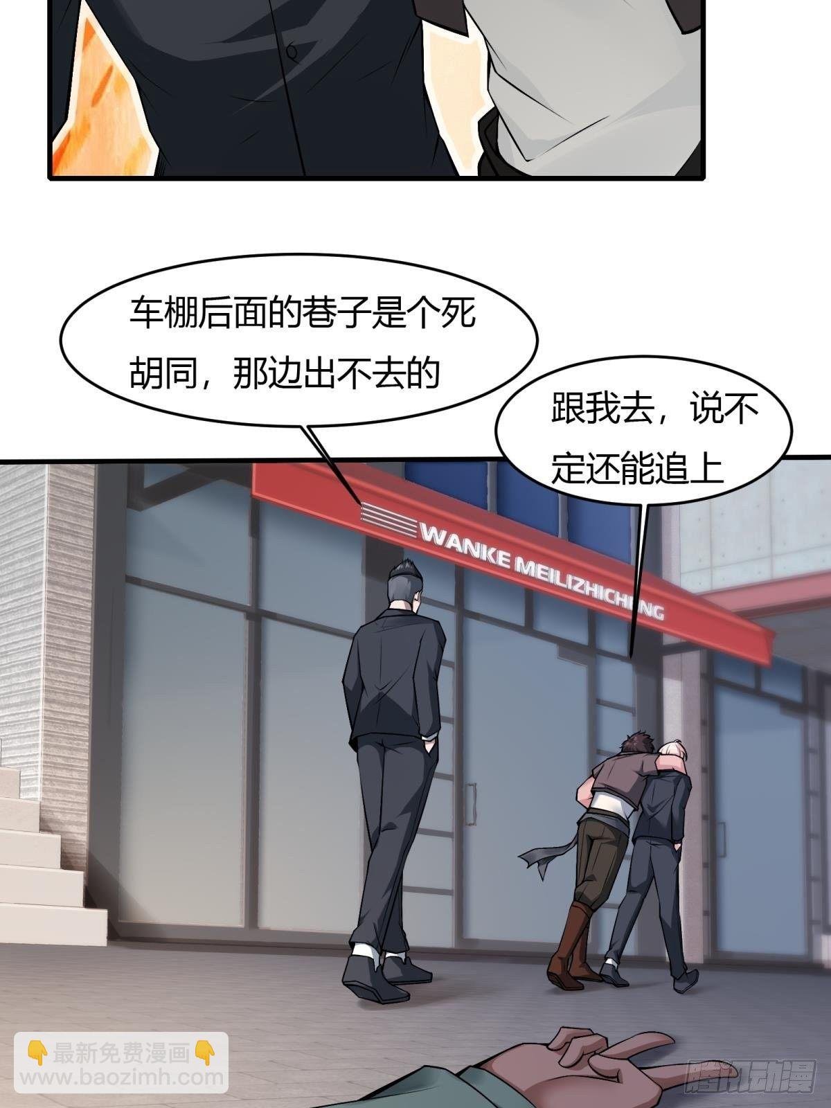 第45话