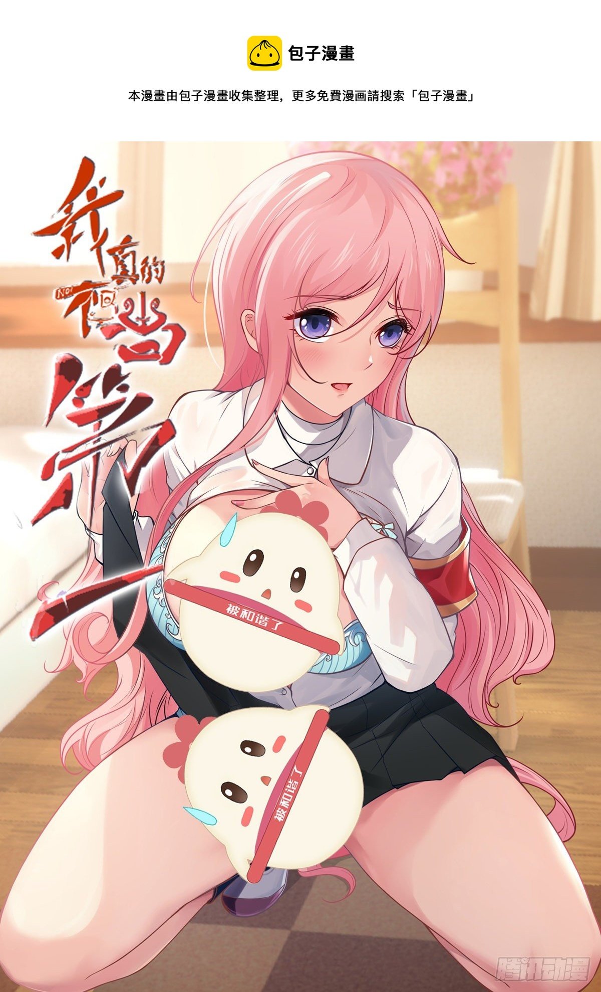 第46话