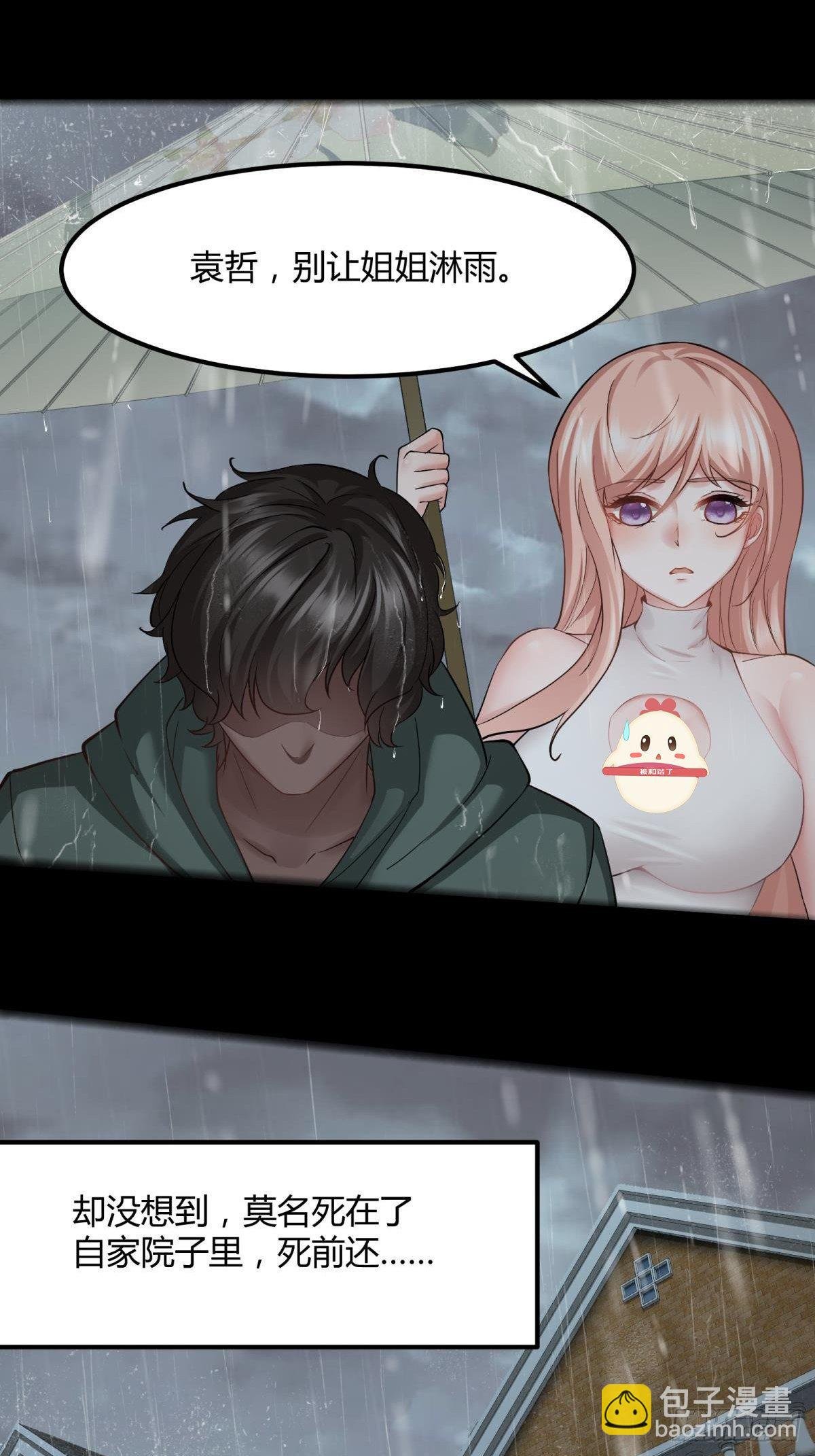 第46话