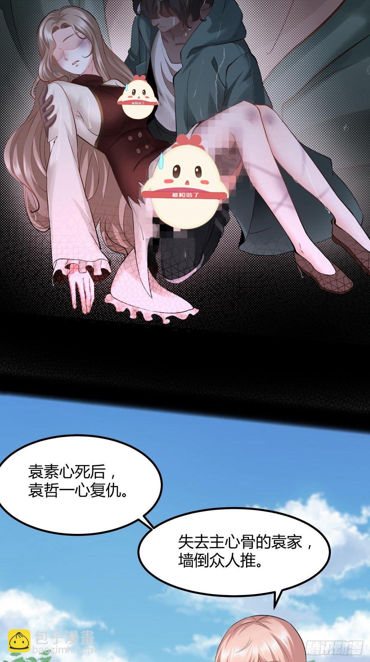 第46话