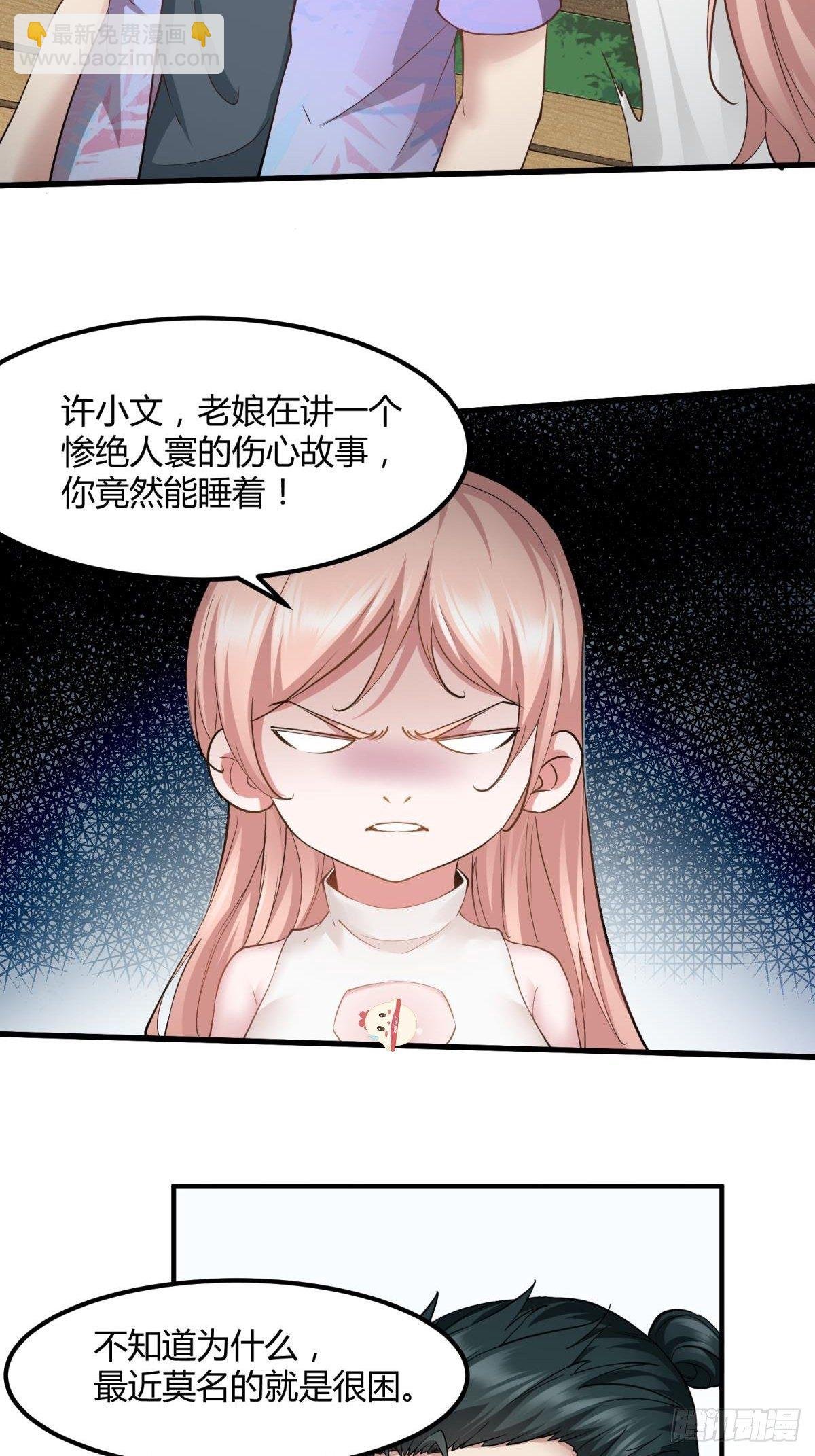第46话