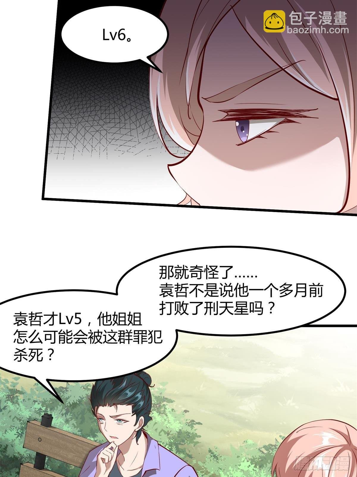 第46话