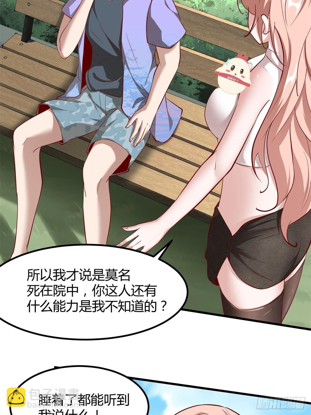 第46话
