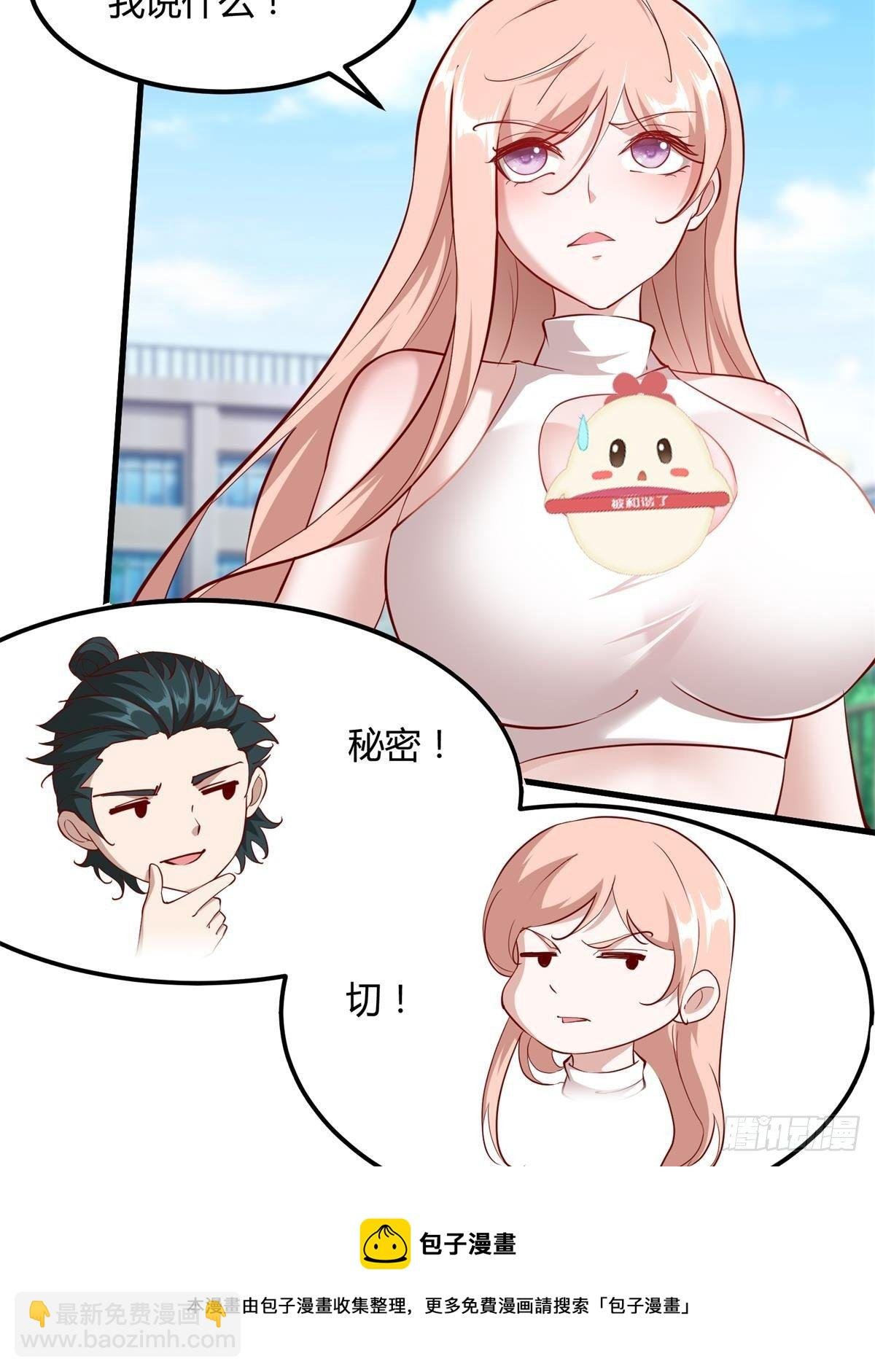第46话