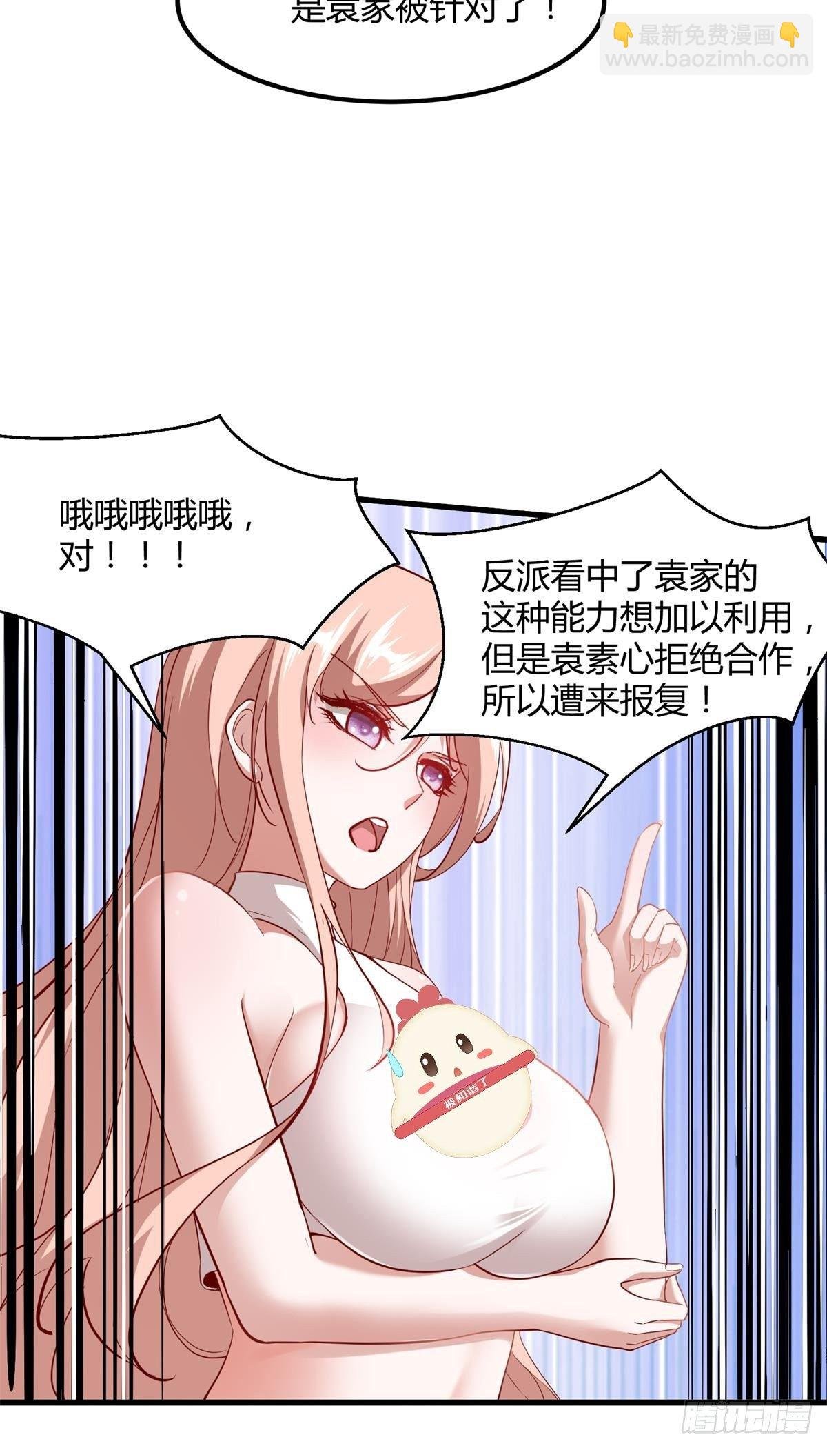 第46话