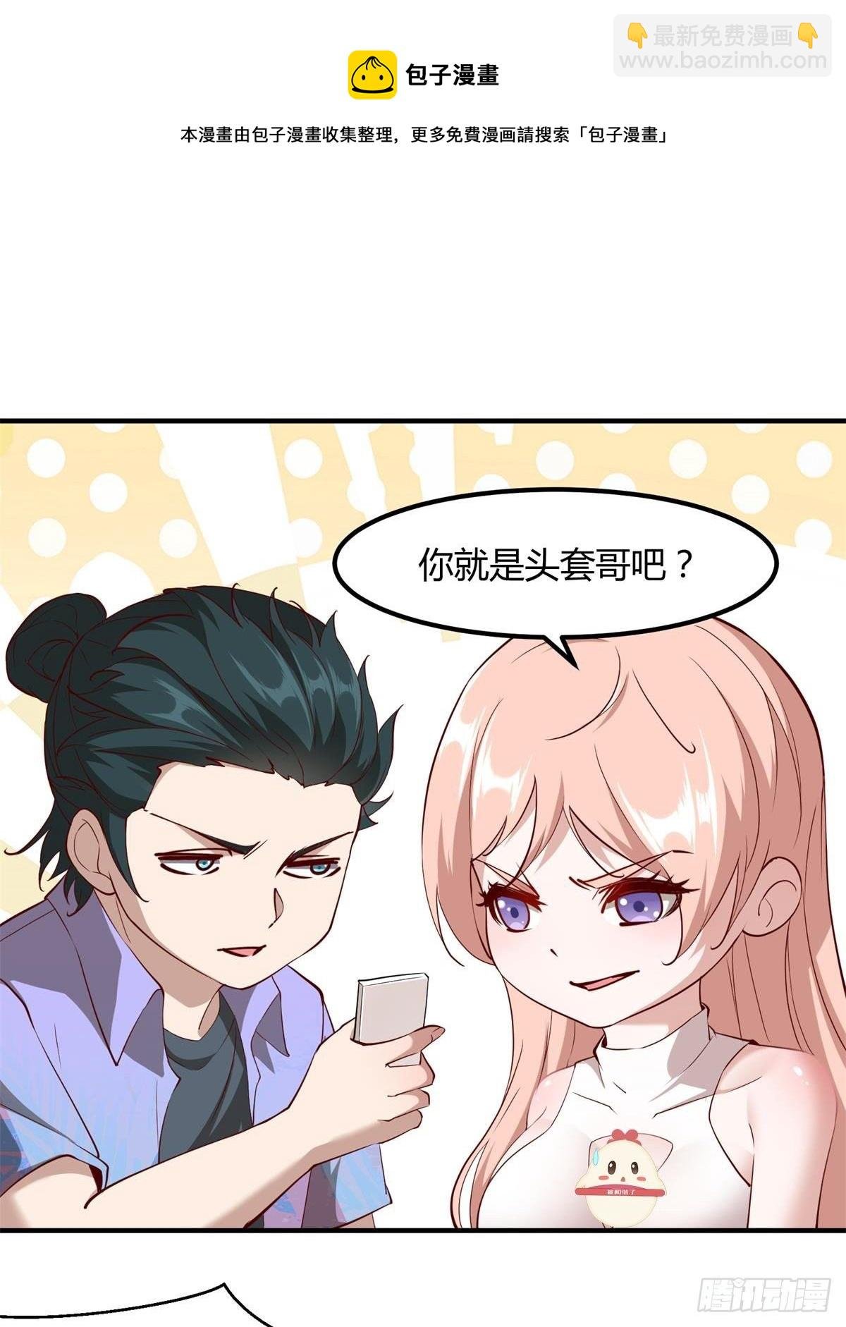 第46话