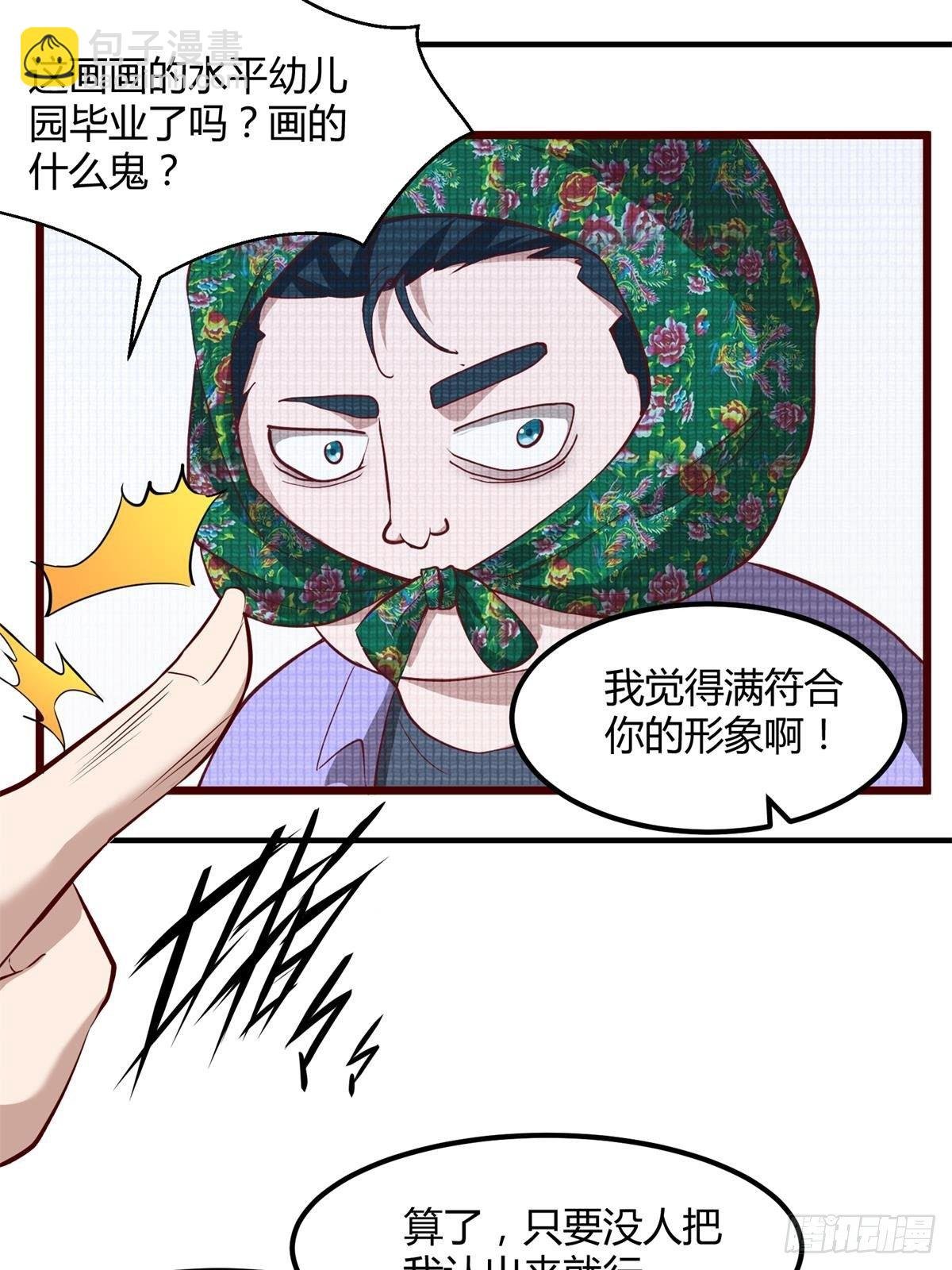 第46话