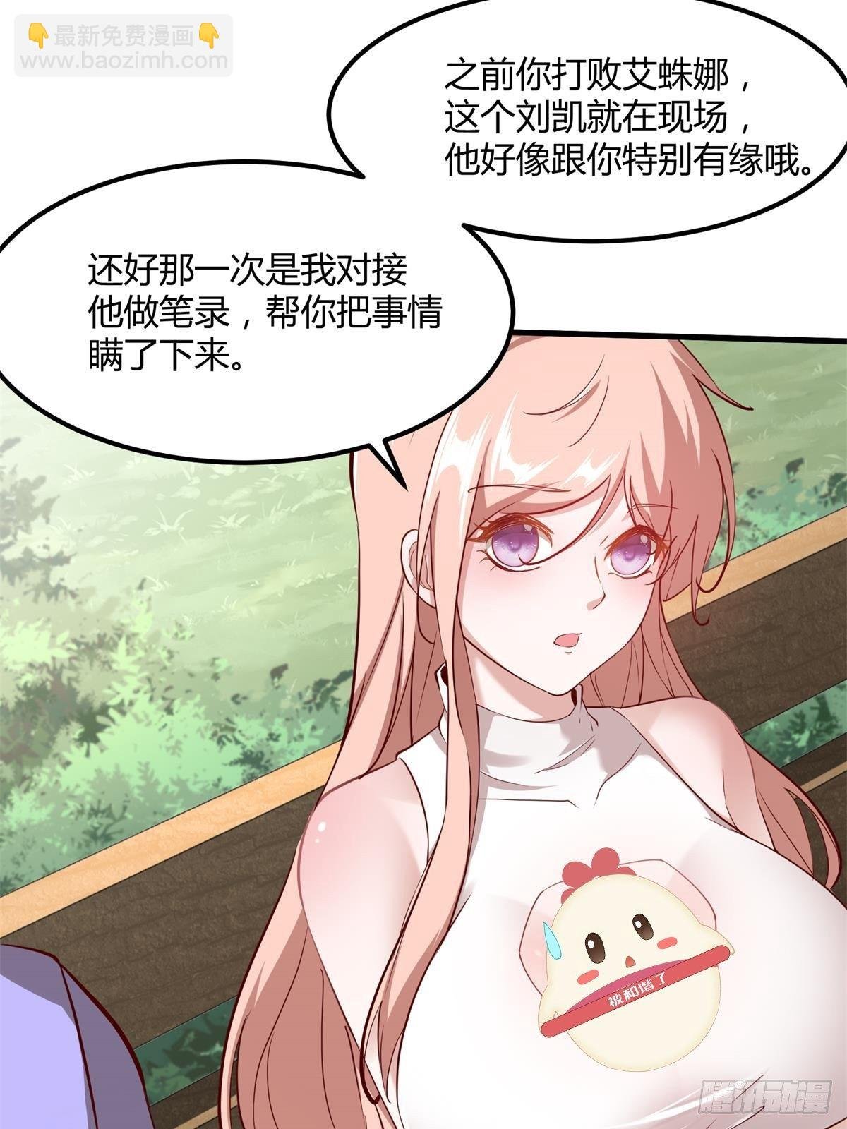 第46话