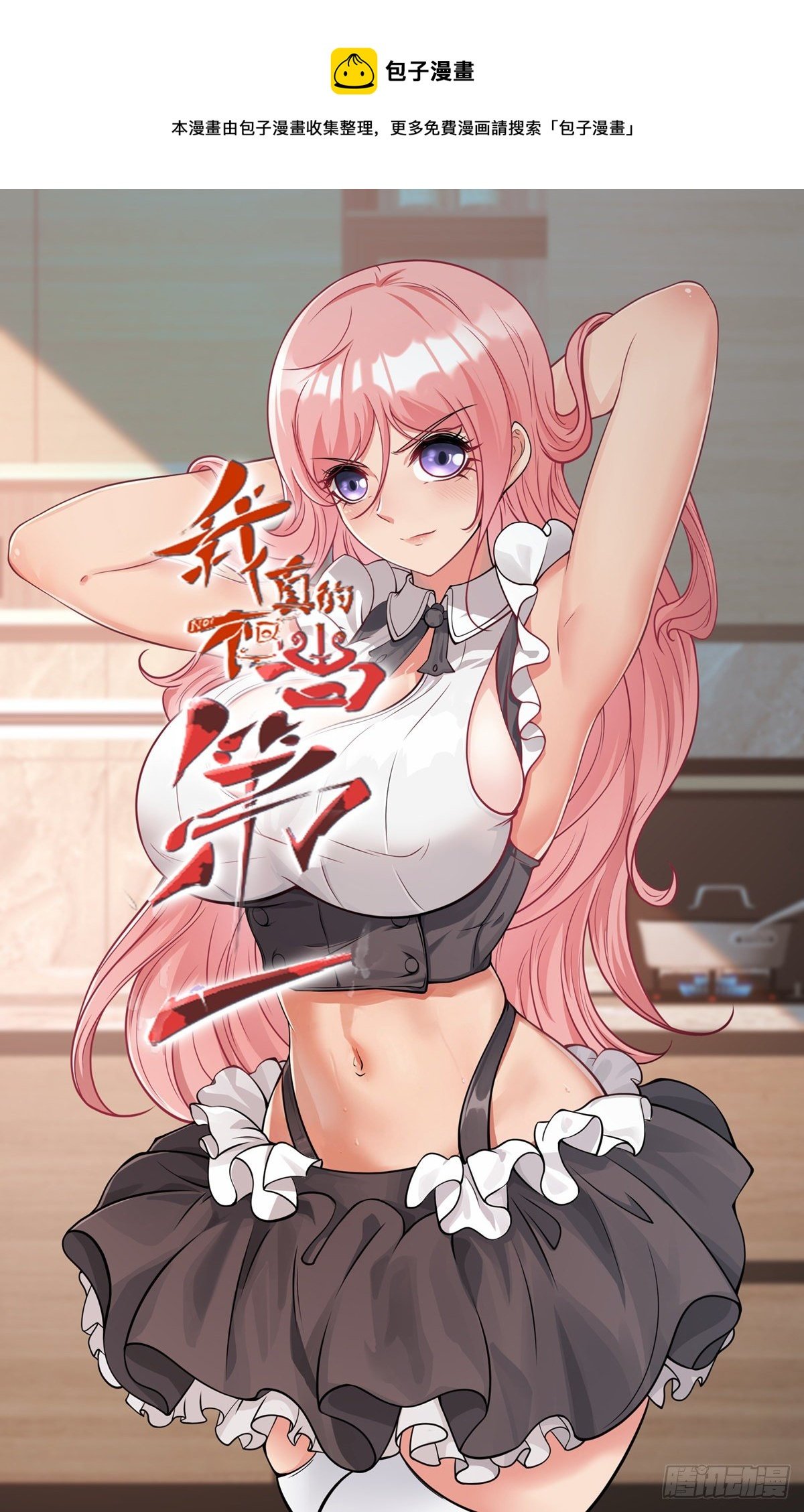 第47话