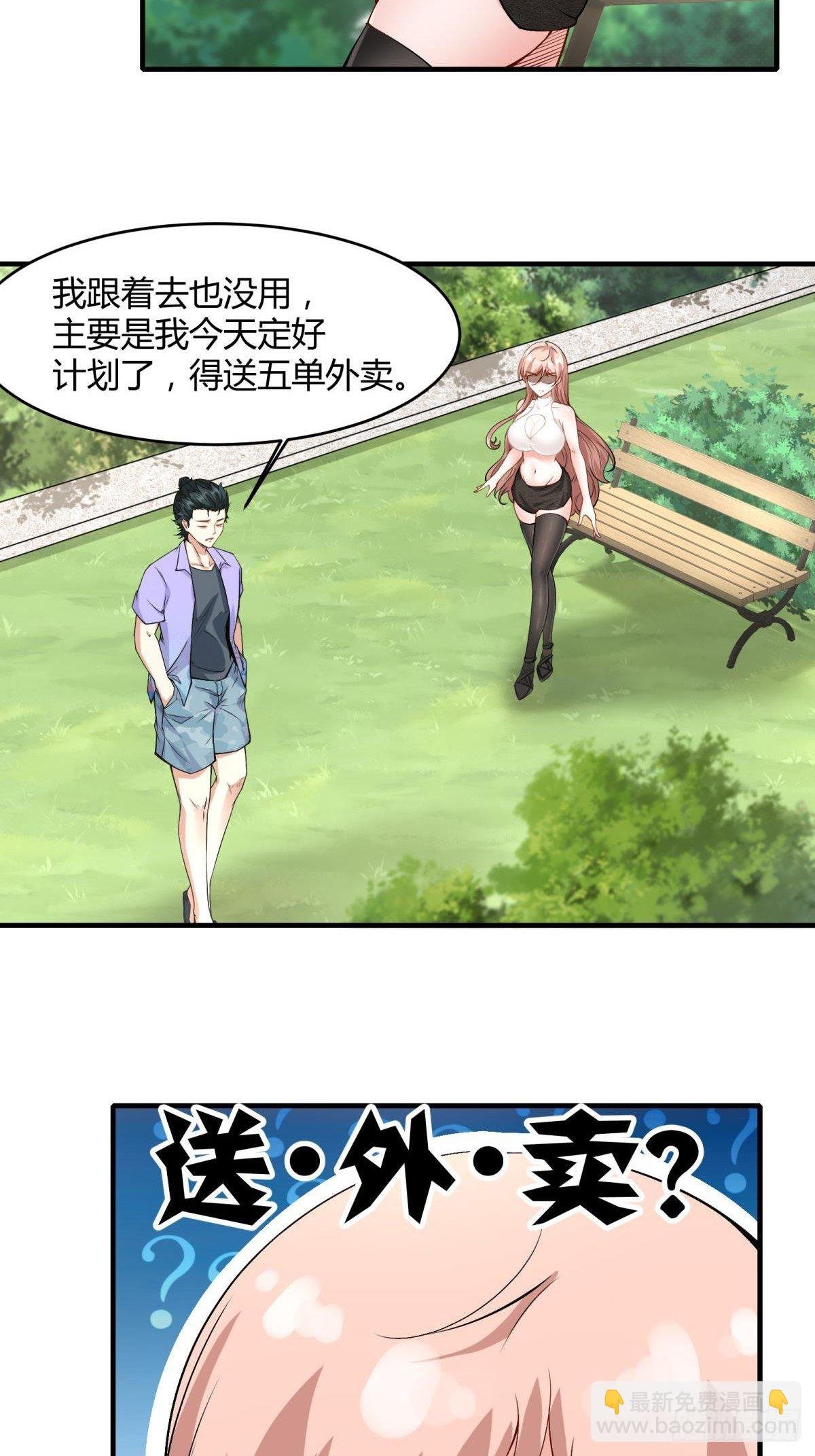 第47话