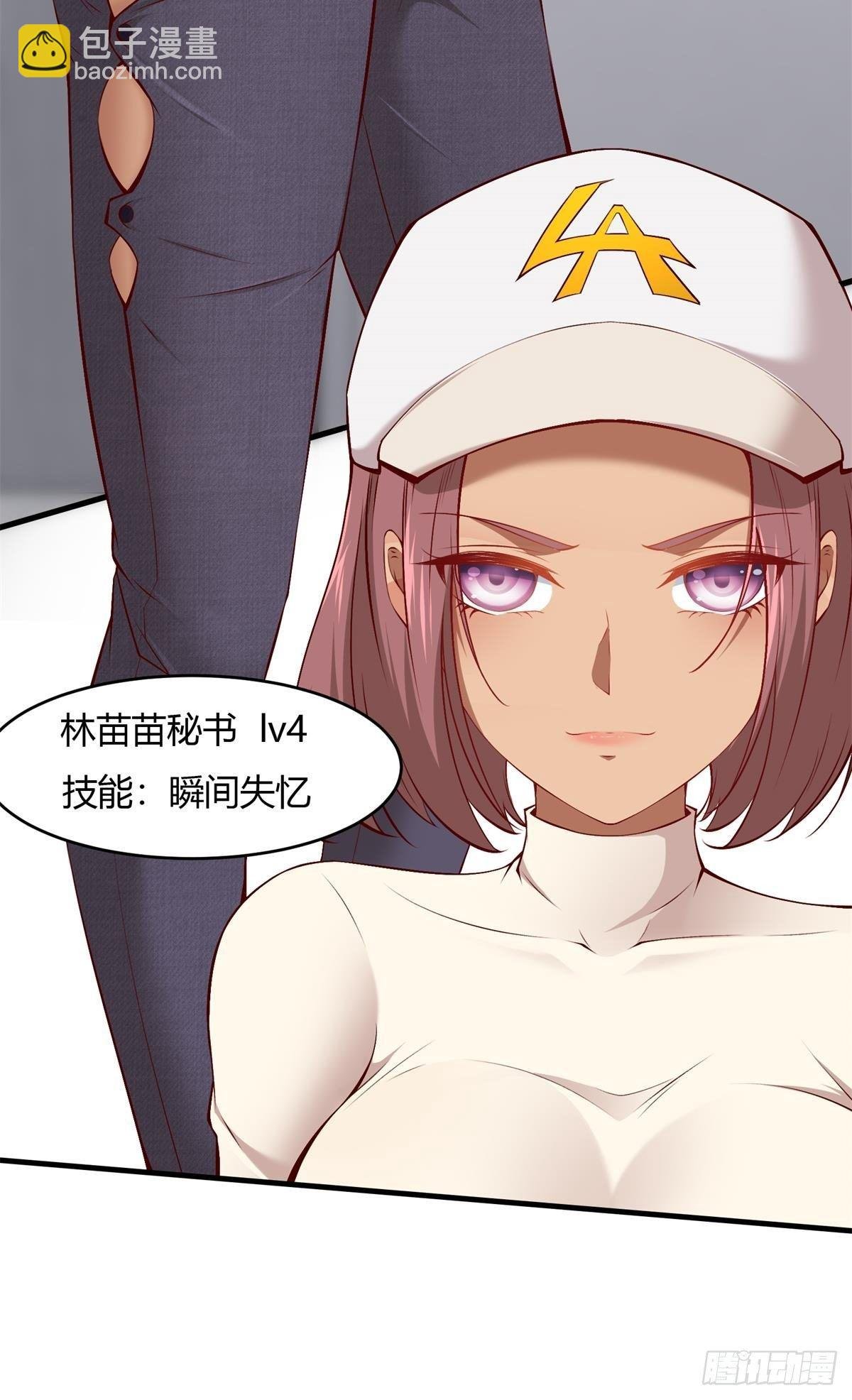 第47话